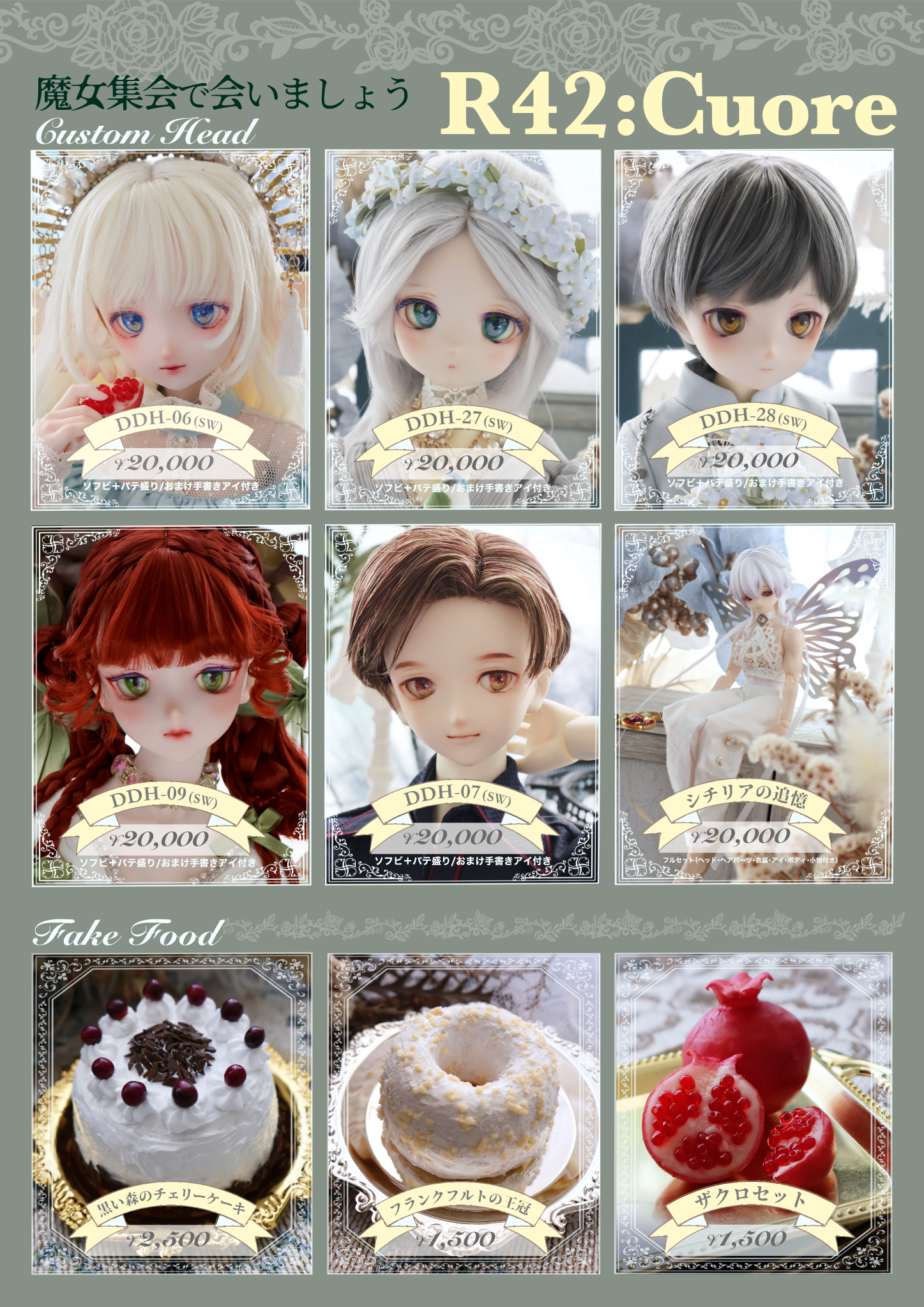 メメメ (@DOLLmememe) / X