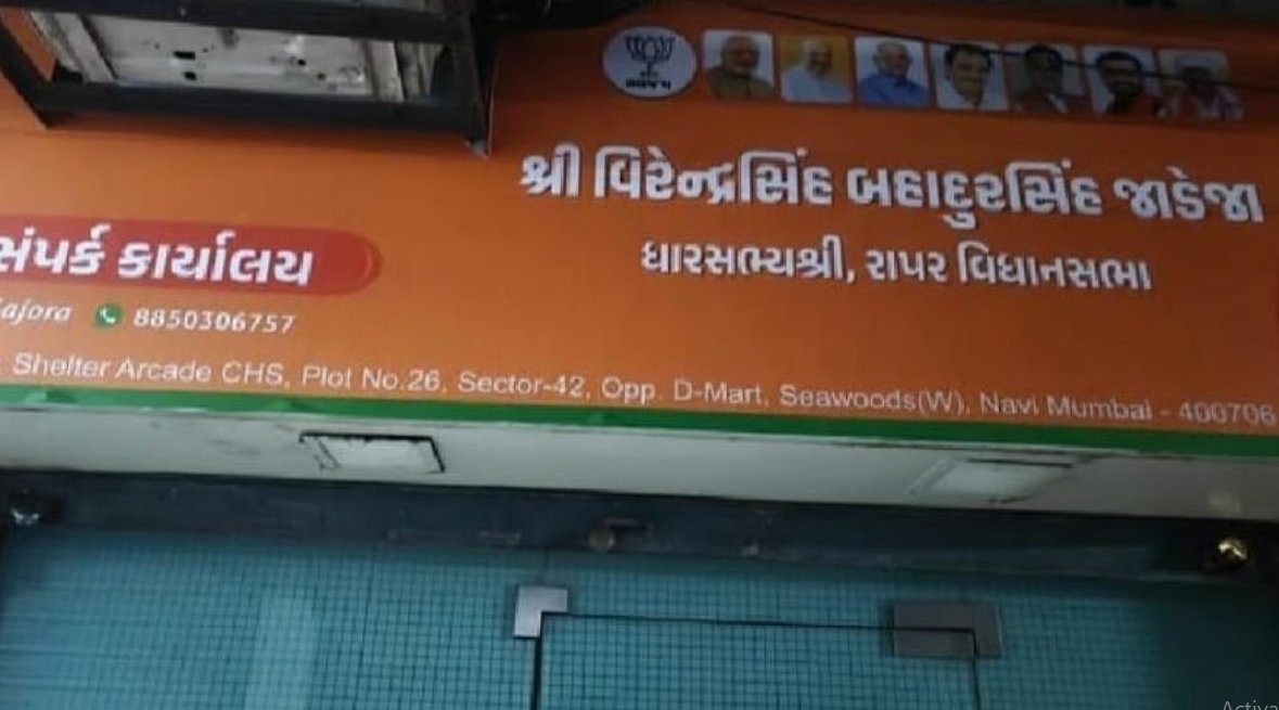 MNS workers force removal of Gujarati board at BJP MLA’s office in Navi Mumbai