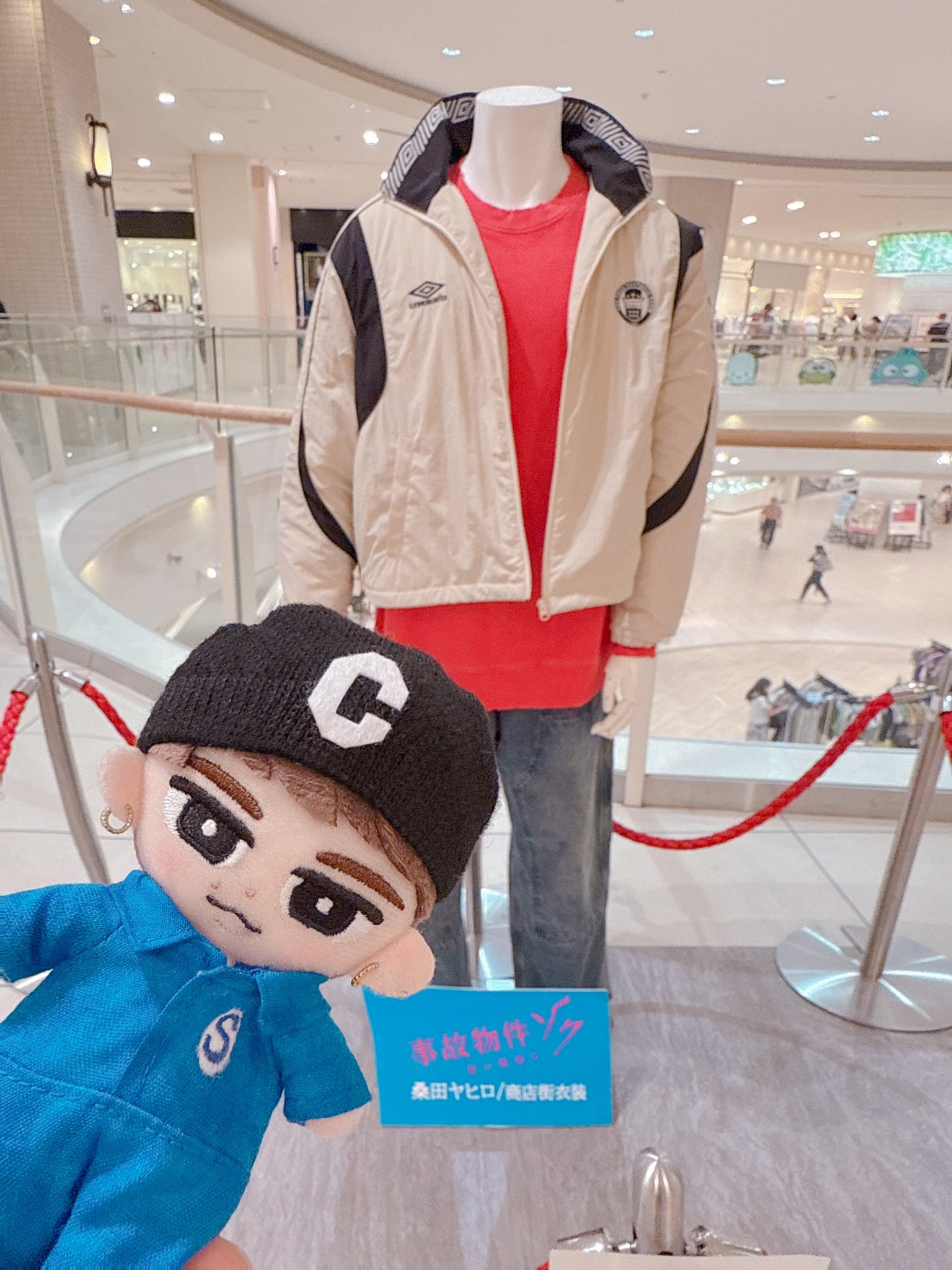 【あやまる。】すのチル 渡辺翔太 事故物件ゾク 衣装風お洋服2点 2025年最新】すのチル 服 渡辺翔太の人気アイテム - メルカリ