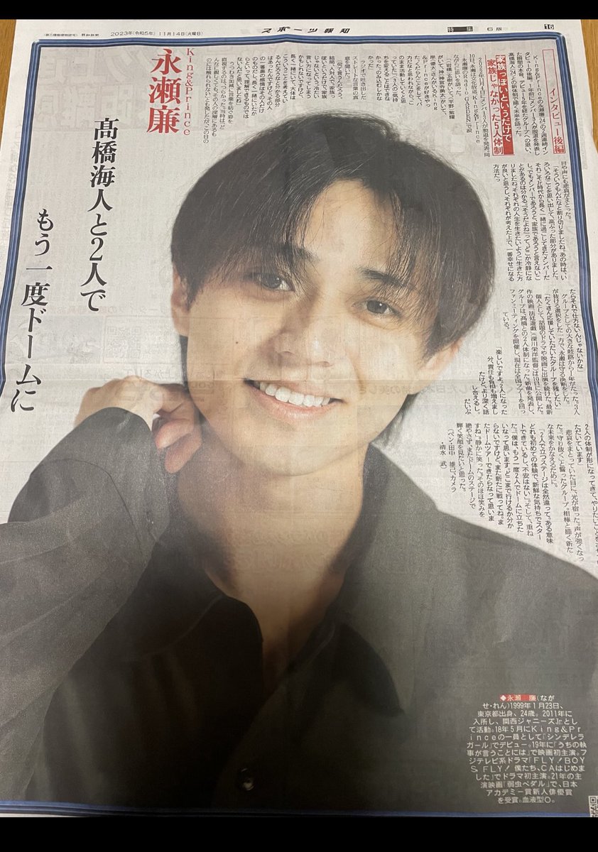 私のおたボックスの中からこれが……。
叶ったよ😭叶ったよ😭

片付け進まない😭