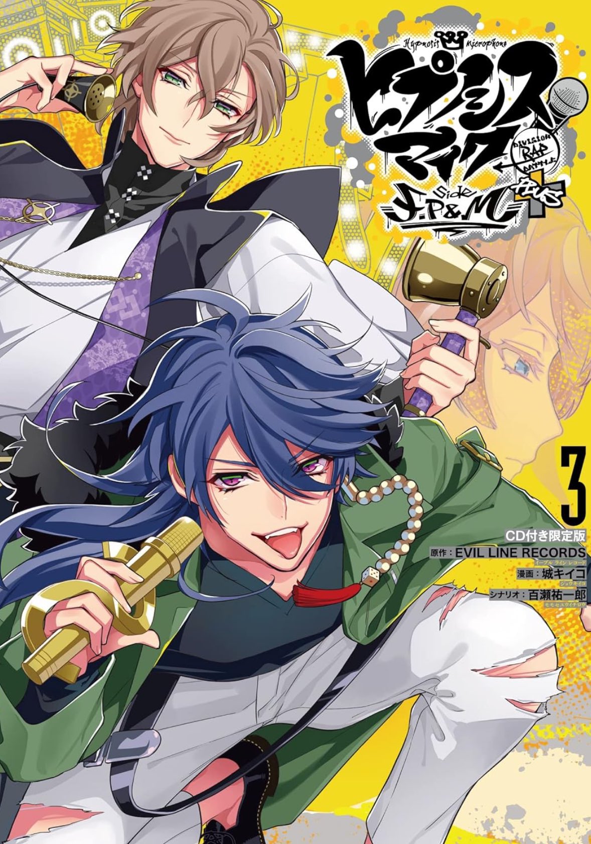 ミヤケマイ　酉の逆襲　ピエゾグラフ ヒプマイ情報まとめ on X: 