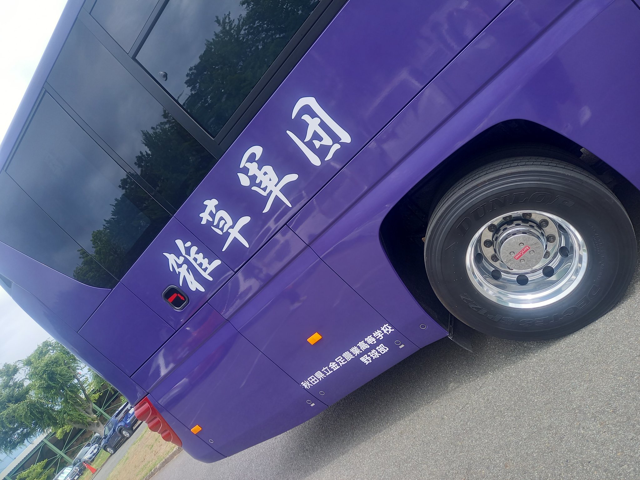 <<！！限定支給品！！>>    値下げ対応！！  秋田商業高校練習用ピステ 限定支給品！！>> 値下げ対応！！ 秋田商業高校練習用ピステ