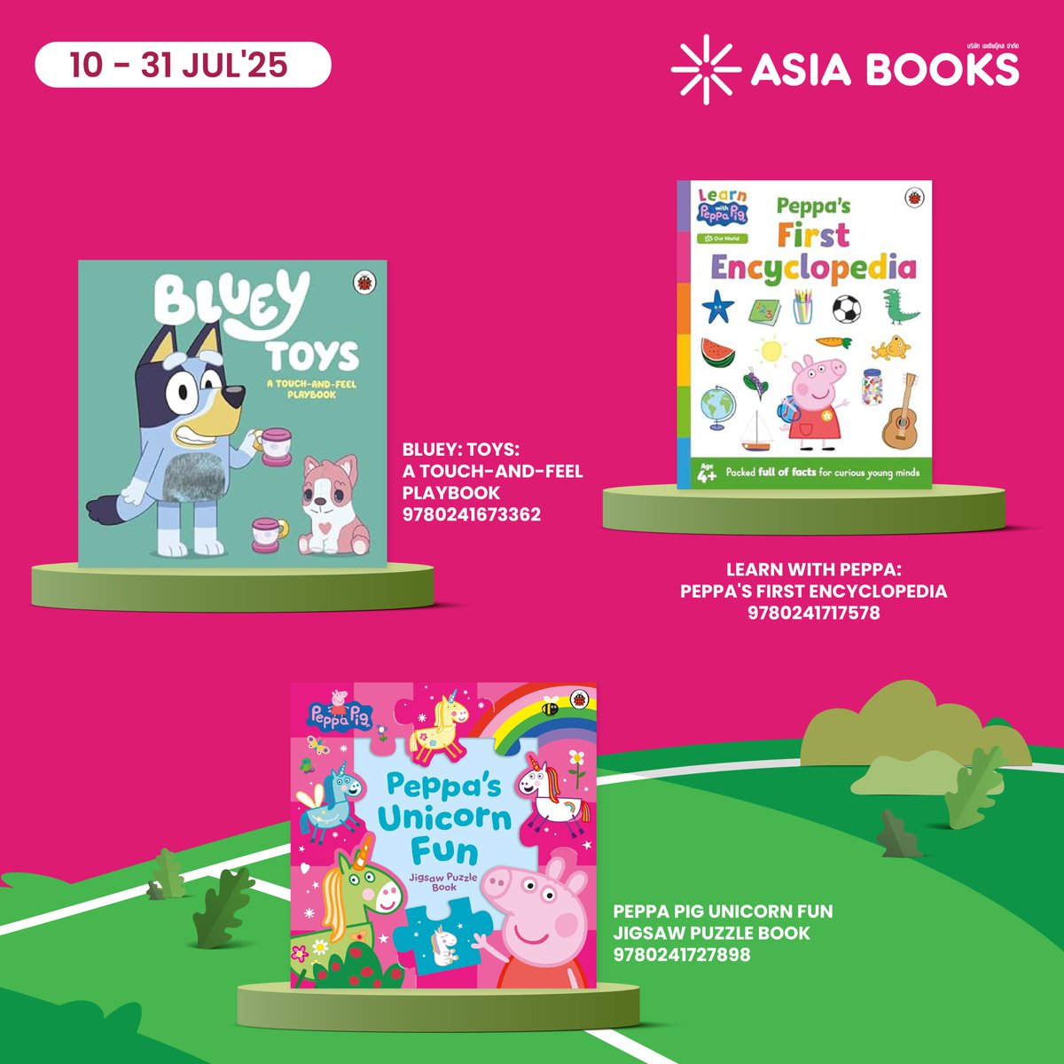 📖💥 Asia Books Reading Marathon for #youngreader👦👧 เด็กๆ ที่รักการอ่านห้ามพลาด! หนังสือเด็ก ลดสูงสุด 20%*

📍 Asia Books ทุกสาขา ยกเว้นสาขาใน B2S และสาขาในสนามบินไม่ร่วมรายการ
📅  10 - 31 กรกฎาคม 2568

* เงื่อนไขเป็นไปตามที่บริษัทฯ กำหนด