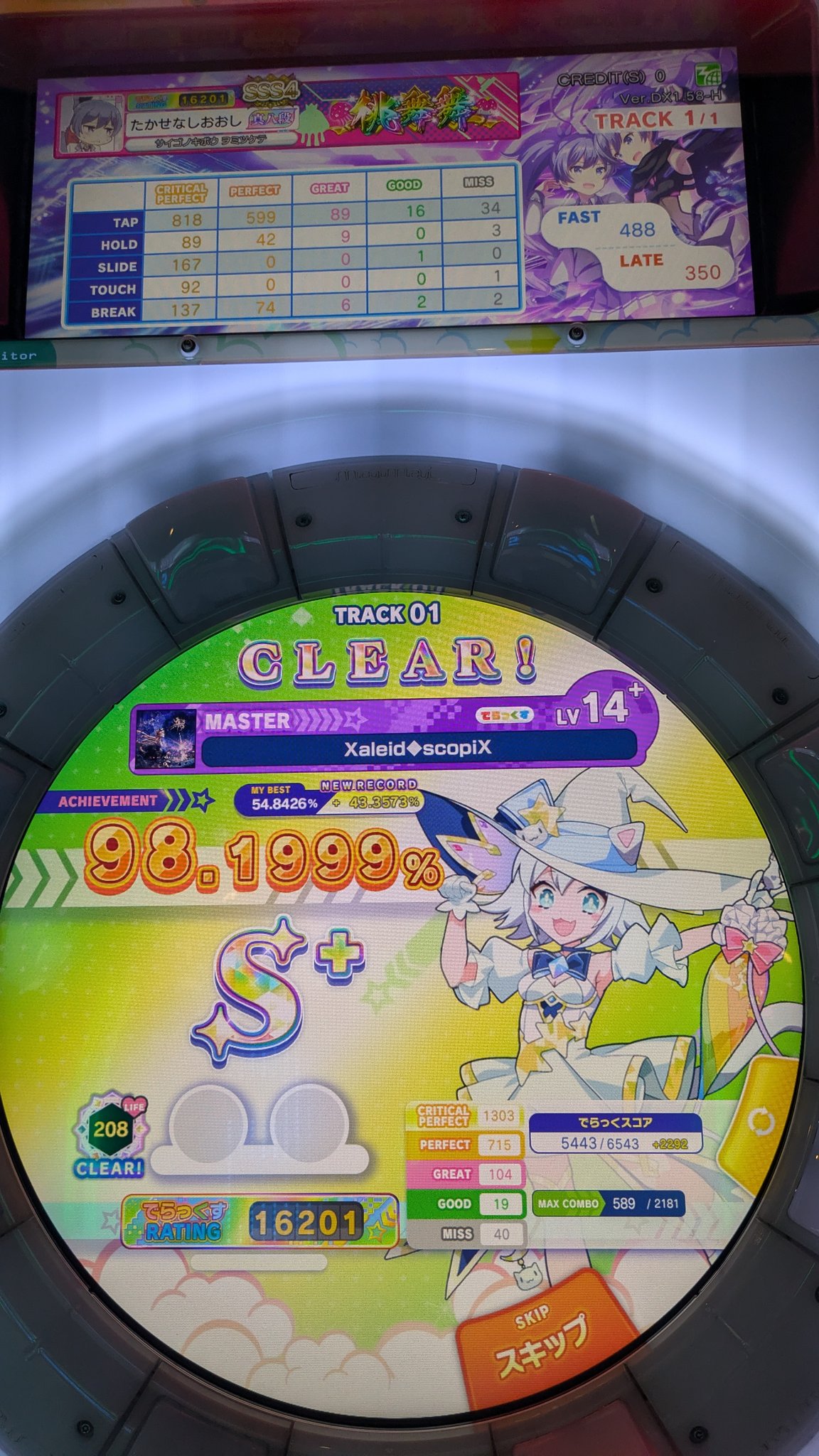 ゲンです！他の方はご購入頂けませんのでご注意下さいませ。 おこわ(多忙) on X: 