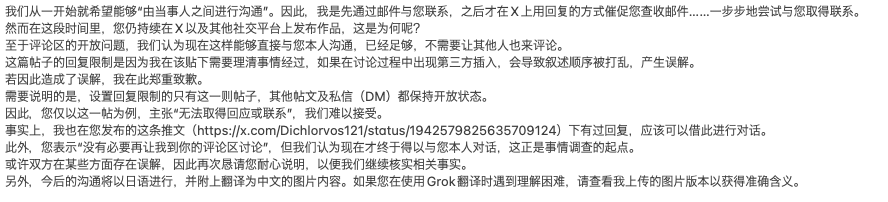 あかお tweet media