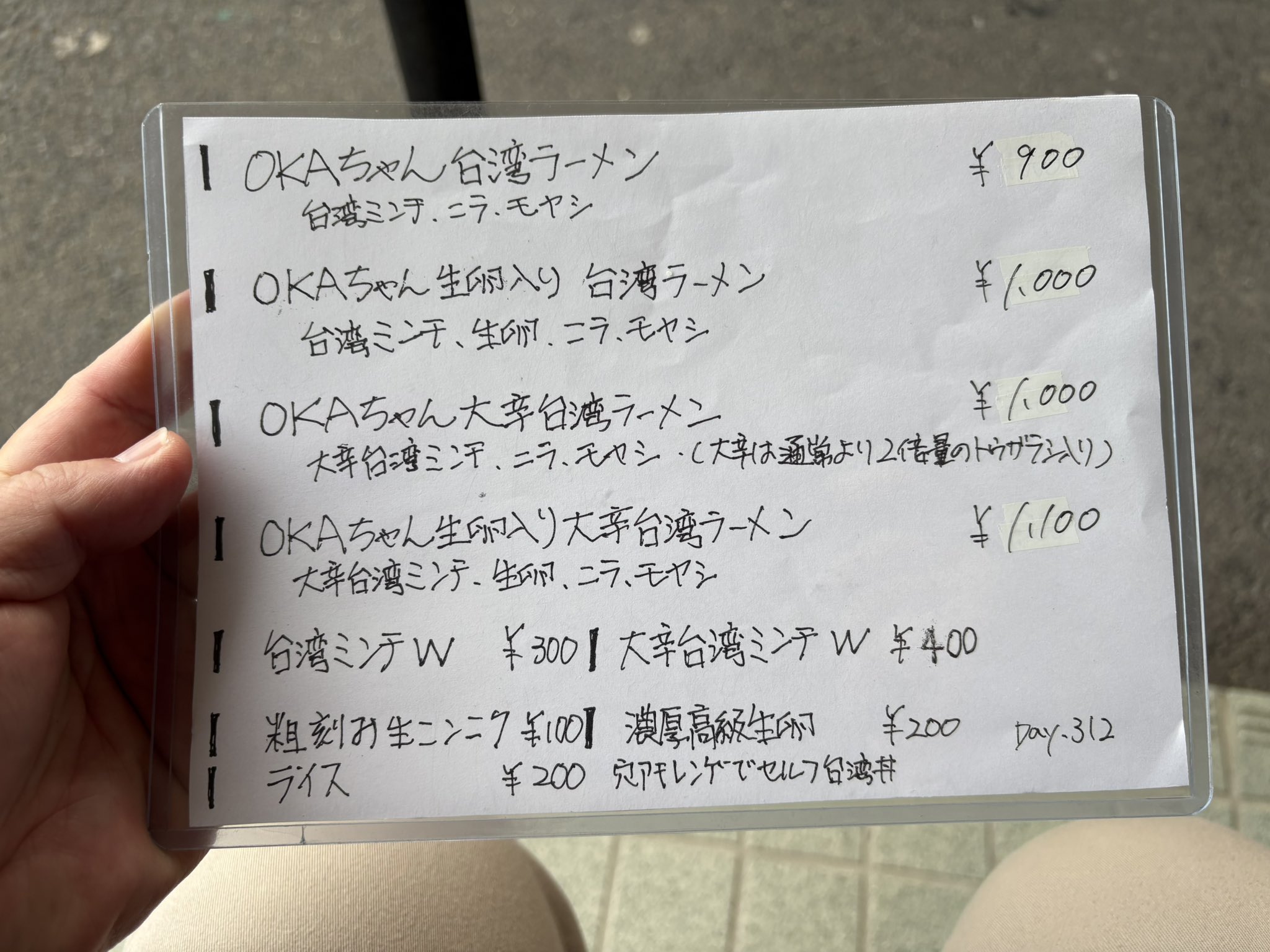 ひな　1剤8本2剤1本　よろしくお願いします。 楽天市場】ホーユー プロオキサイド プロマスター イロジカケ HE