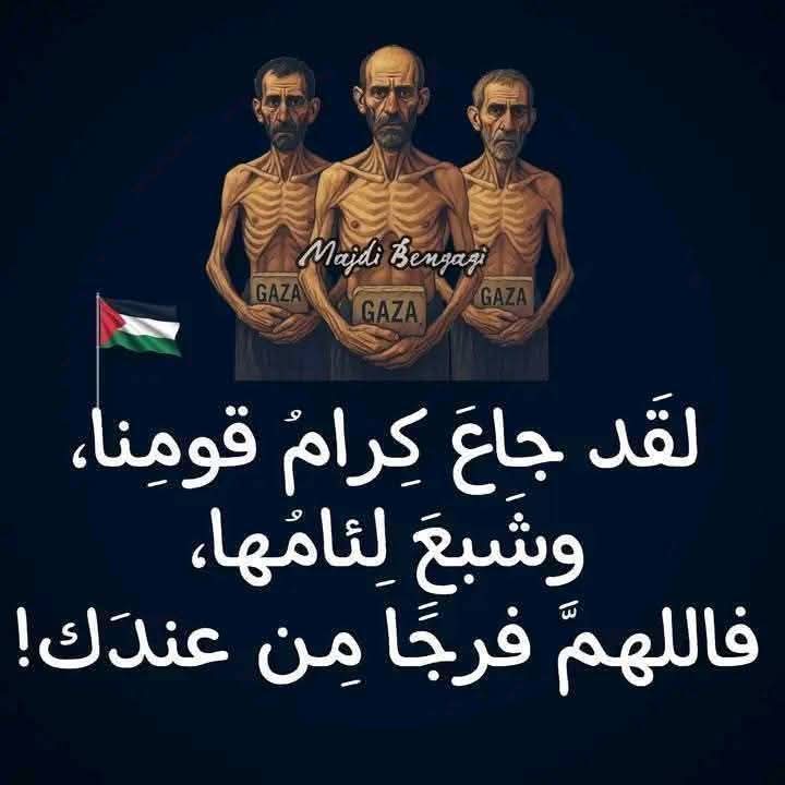Abdallah Mohamed (@abdalla75475063) on Twitter photo 