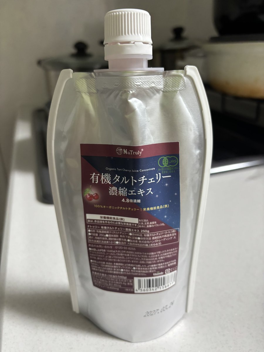 parigre's tweet photo. 試しに買ってみた
結構いいお値段するのね笑
甘すぎなくて飲みやすい https://t.co/feF8wj0s9y