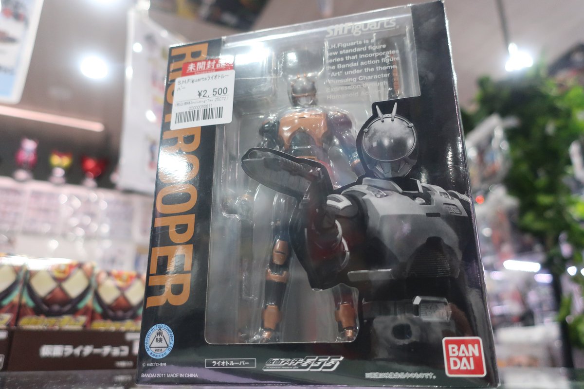 仮面ライダー専門店 秋葉原【おたちゅう。3号店】 on X: 