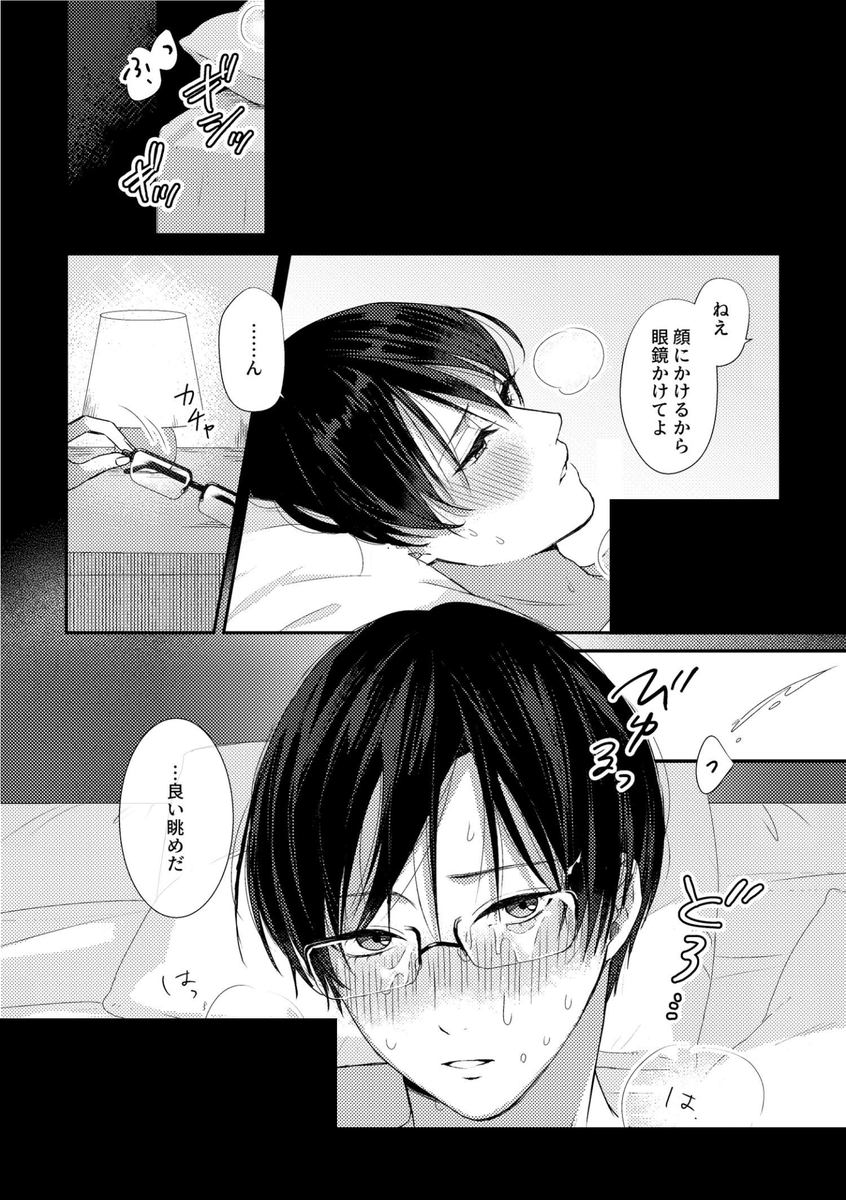 (2/6) 