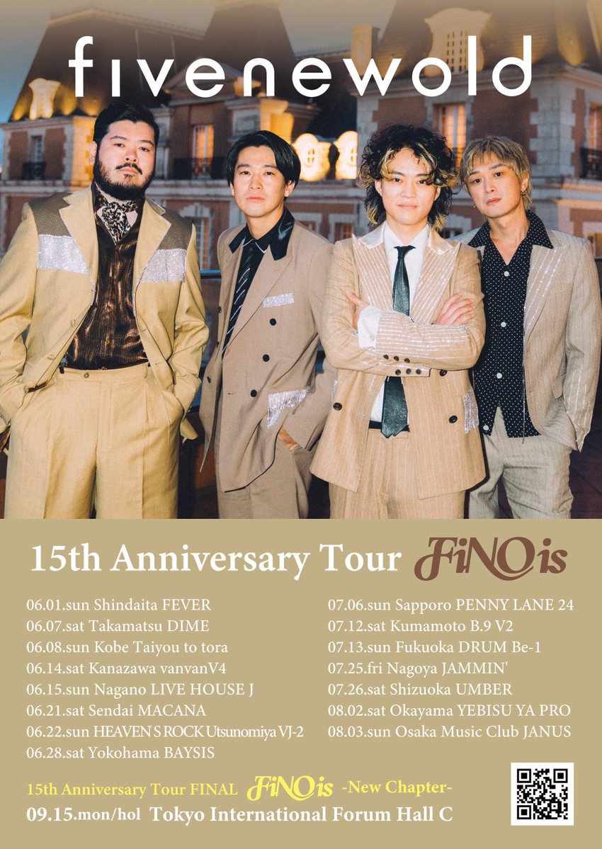 fivenewold's tweet image. 【 TOUR 】
🎉15th Anniversary Tour「FiNO is」🎉
今週末!
7/25(金)名古屋JAMMIN'
7/26(土)静岡UMBER
🛍️GOODS&CDの先行販売は
名古屋:16:00-18:00
静岡:15:00-17:00
会場入口にて行います
※OPEN中、終演後も販売します
🎫当日券はOPEN後販売
#fivenewold #FiNOis