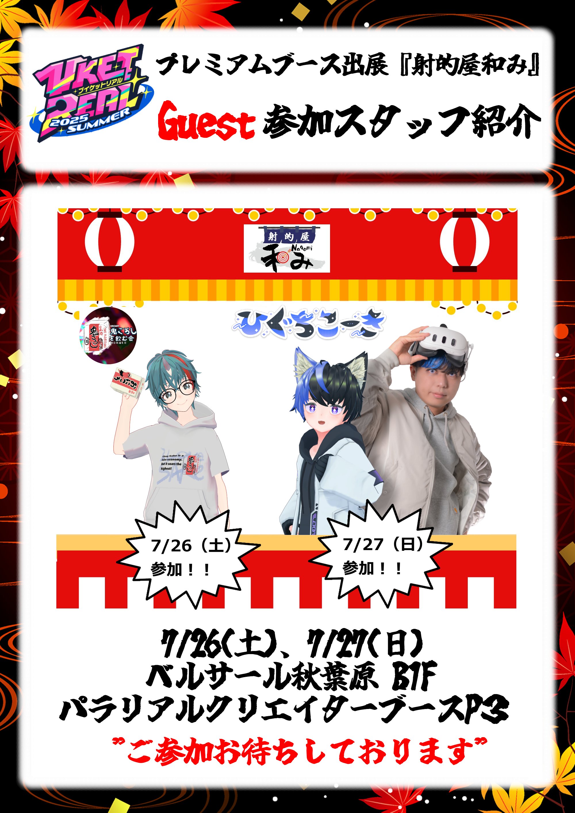 倫てる on X: 