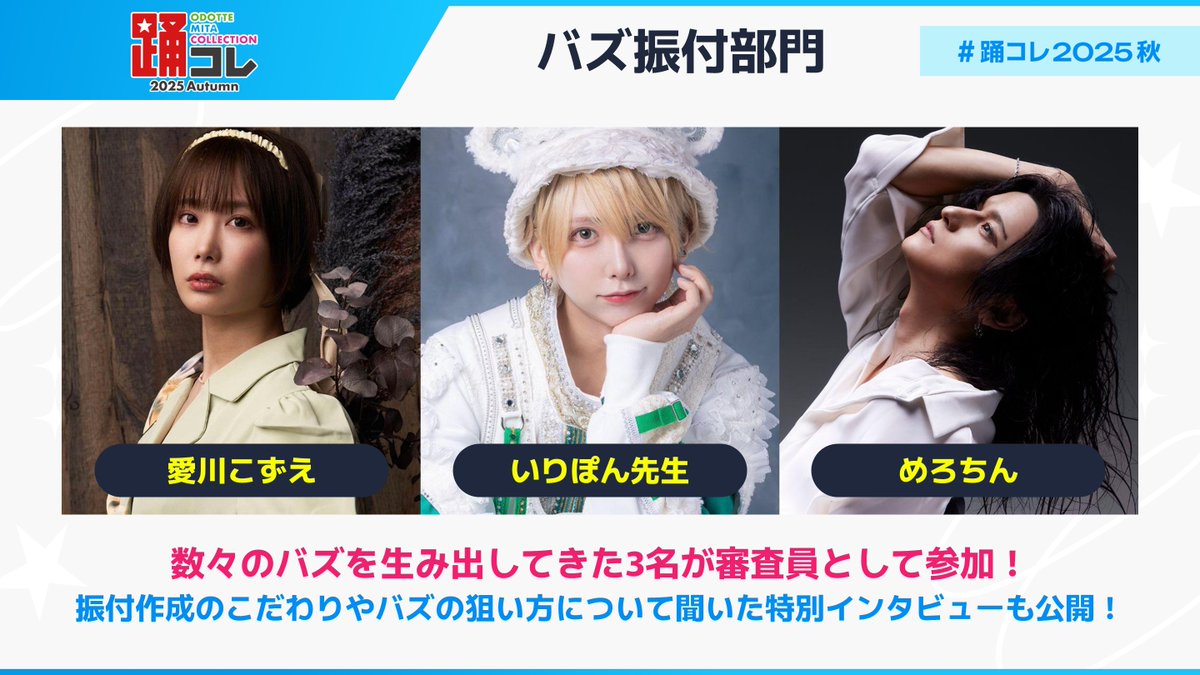 ⭐️かおちゃん♪⭐️ TVアニメ『干物妹！うまるちゃん』OPテーマ「かくしん的☆め