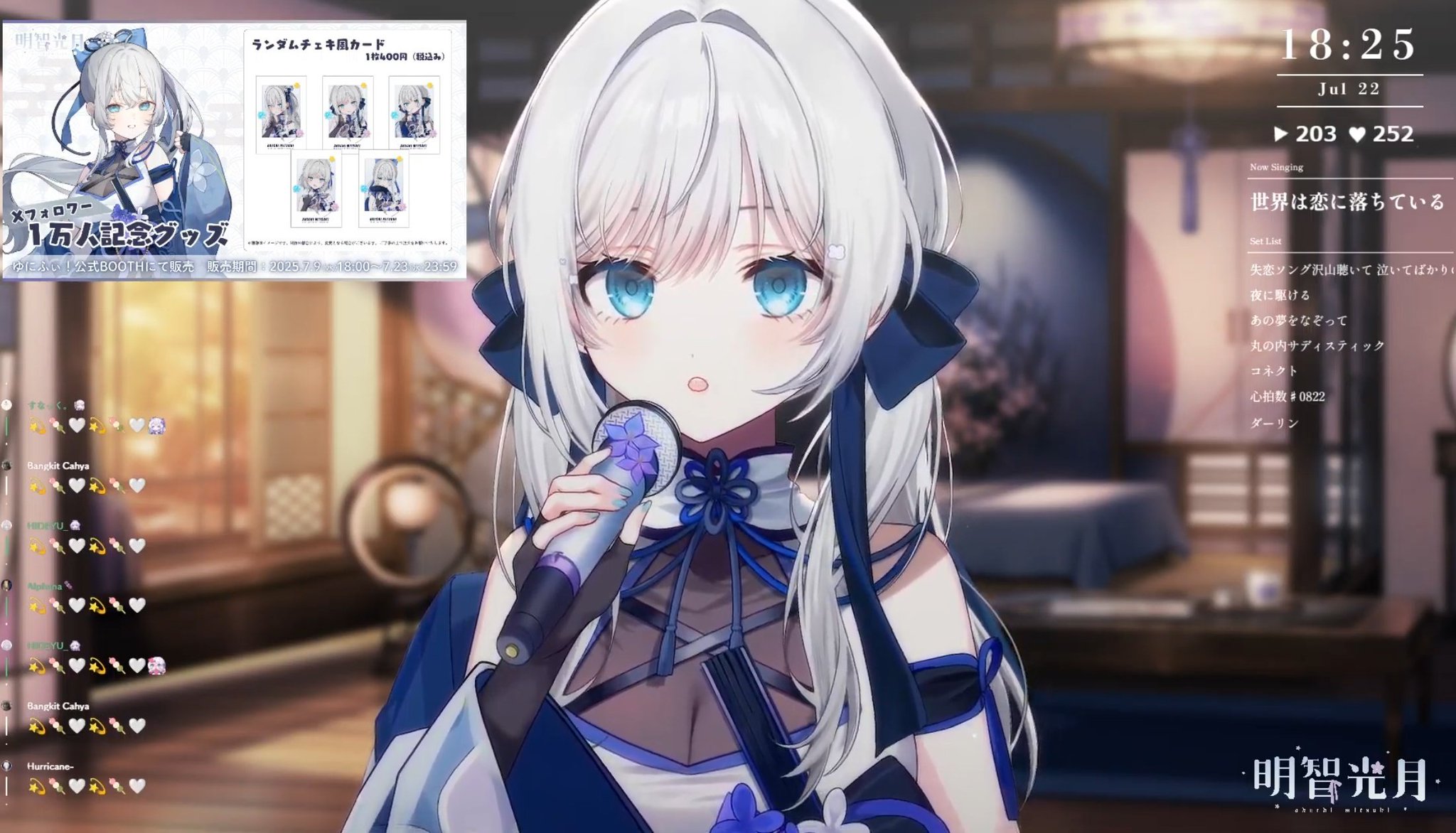 スーちゃん 光輝く森の中 THE IDOLM@STER SHINY COLORS Song for Prism Shower of light