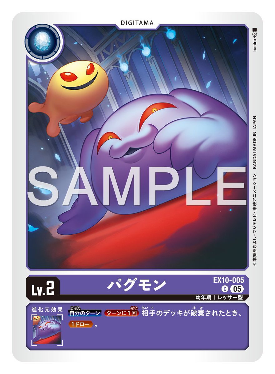 ☆カード紹介☆ 『エクストラブースター SINISTER ORDER【EX-10】』の