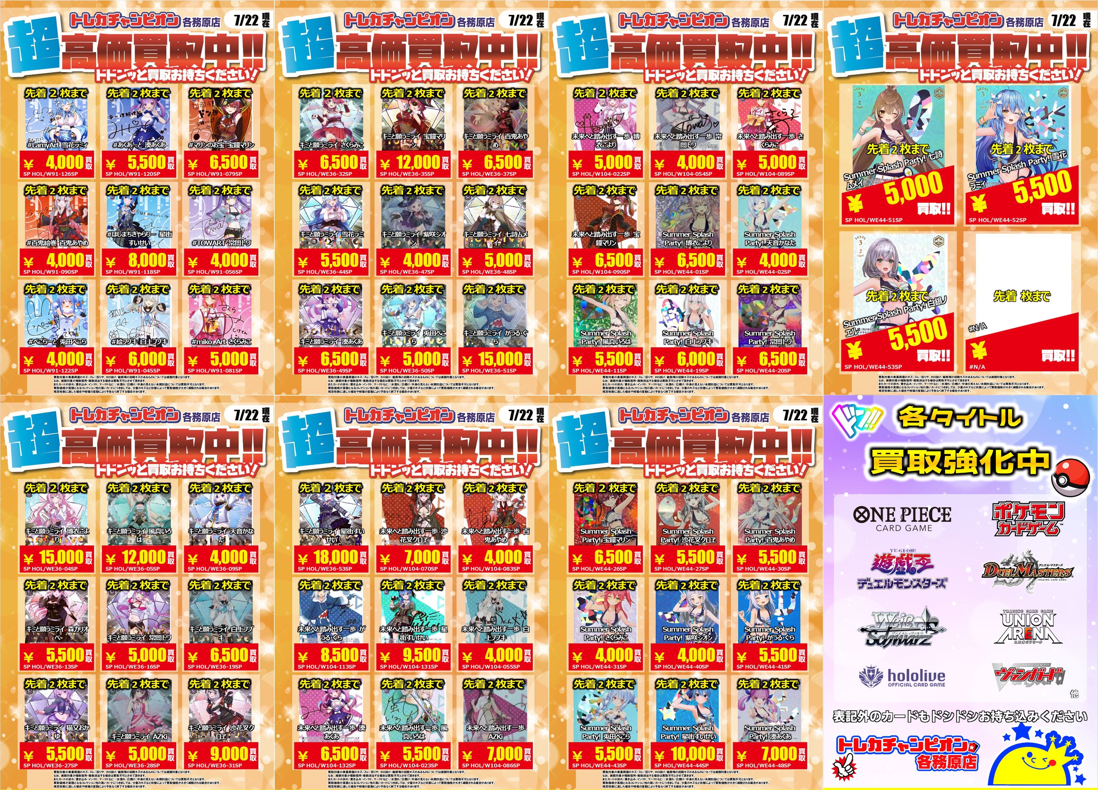 コメデュアル トレカ まとめ売り コメデュアル トレカ まとめ売り ザ・コメデュアル トレカ 3枚まとめ