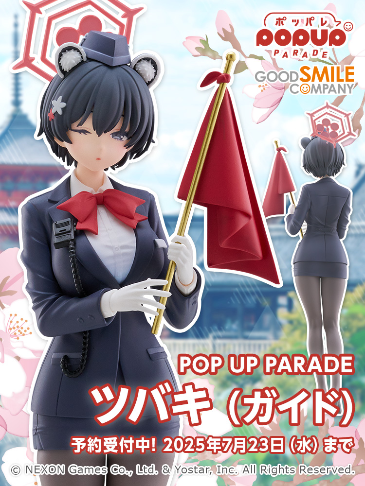 gsc_goodsmile's tweet image. 🟥 受注締切間近 🟥
ご予約は【明日】7月23日(水)まで!
POP UP PARADE
ツバキ (ガイド)
▼ご予約はこちら
goodsmile.link/IcglfA
#goodsmile #ブルーアーカイブ #ブルアカ