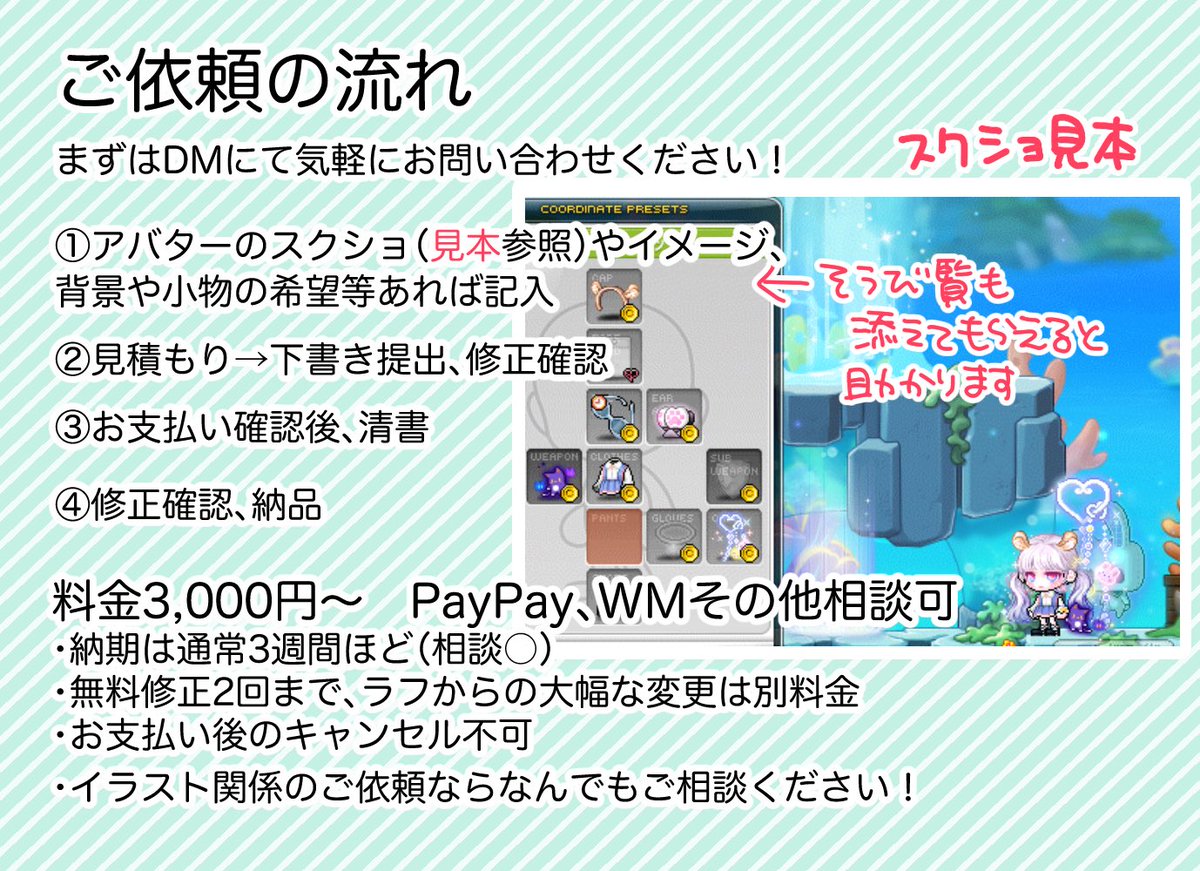 じょにす tweet media