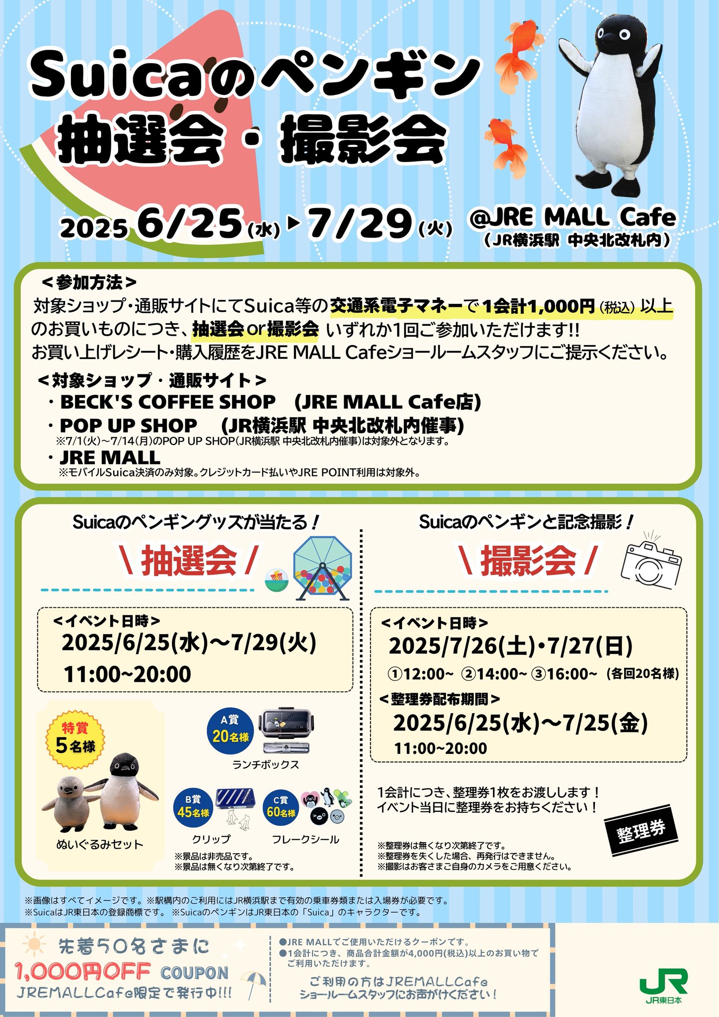 Suicaペンギン　懸賞当選品 Suicaのペンギン ステンレスボトル400ml（犬と一緒）:オレンジ