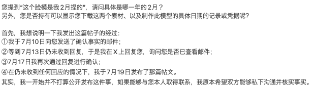 あかお tweet media