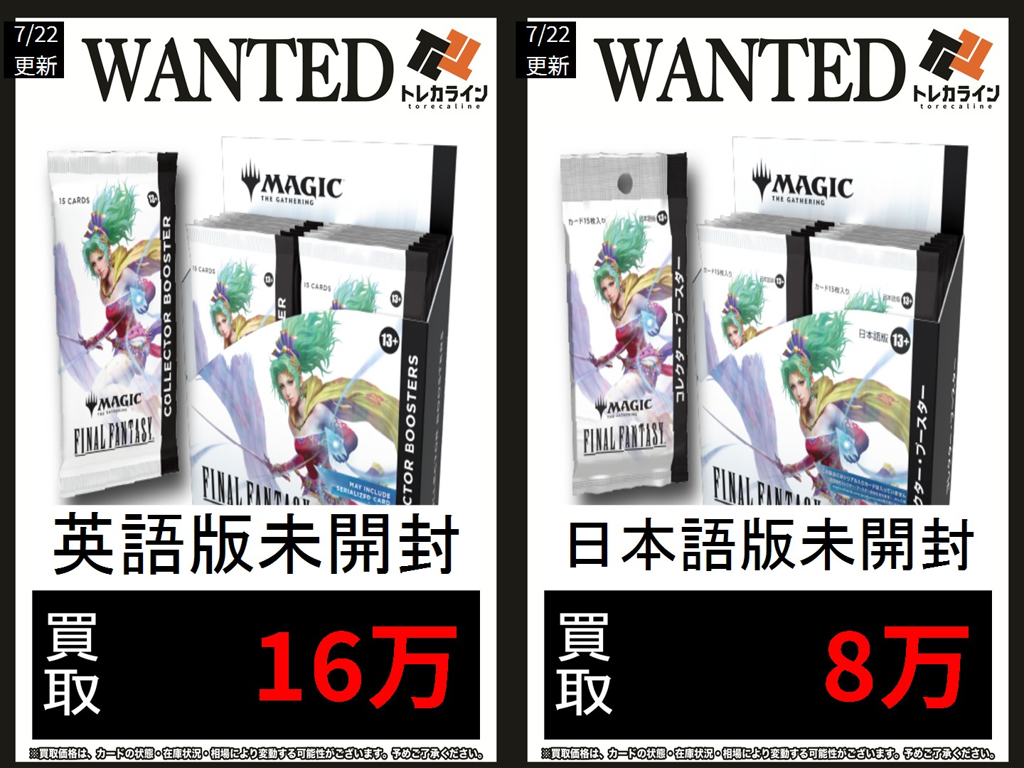 MTG 英語 GRN RNA 1個ずつ 未開封BOXまとめ売り2個セット トレカライン難波駅前店 on X: 