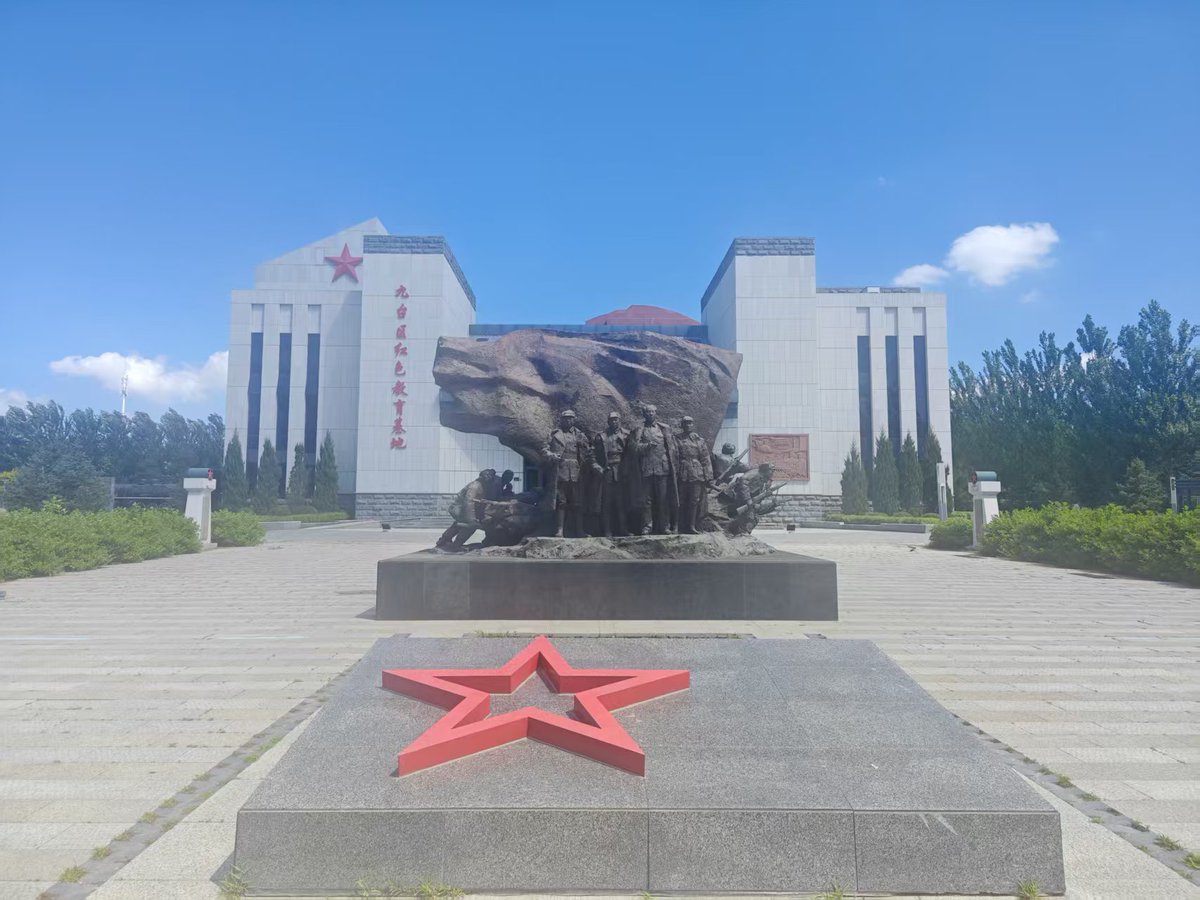 长春市九台区·三下江南纪念馆