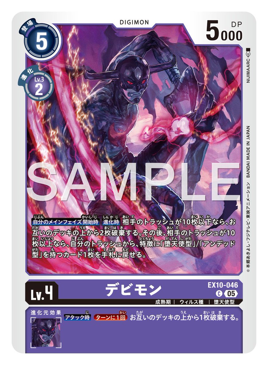 ☆カード紹介☆ 『エクストラブースター SINISTER ORDER【EX-10】』の