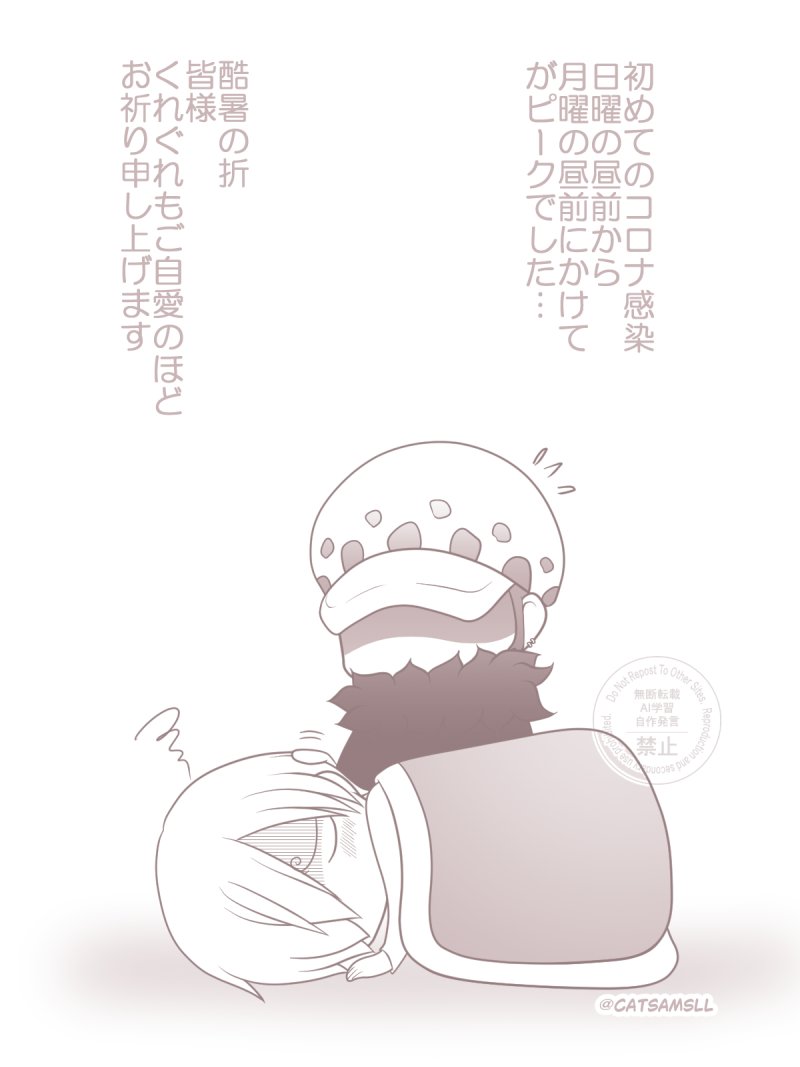 CatSamsll's tweet image. 「状態が酷い!」と病院の先生に言われた喉の状態は良いとは言えませんが幸いな事に日常生活に支障をきたす程の症状は出ていないので、待機期間中は様子をみながらモノカキをして過ごそうと思います
1日1枚かけたらいいなぁ