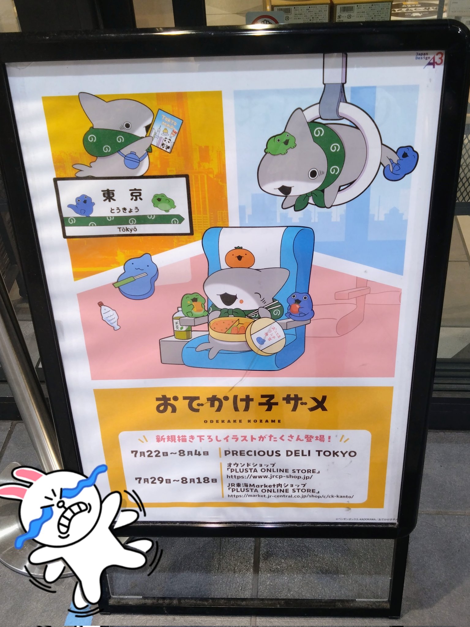新品未使用♡nene様 クリスマスベアロールステッカー６種約3000枚セット♡ Amazon.co.jp: ミセスグロスマン ステッカーセット 1000枚以上