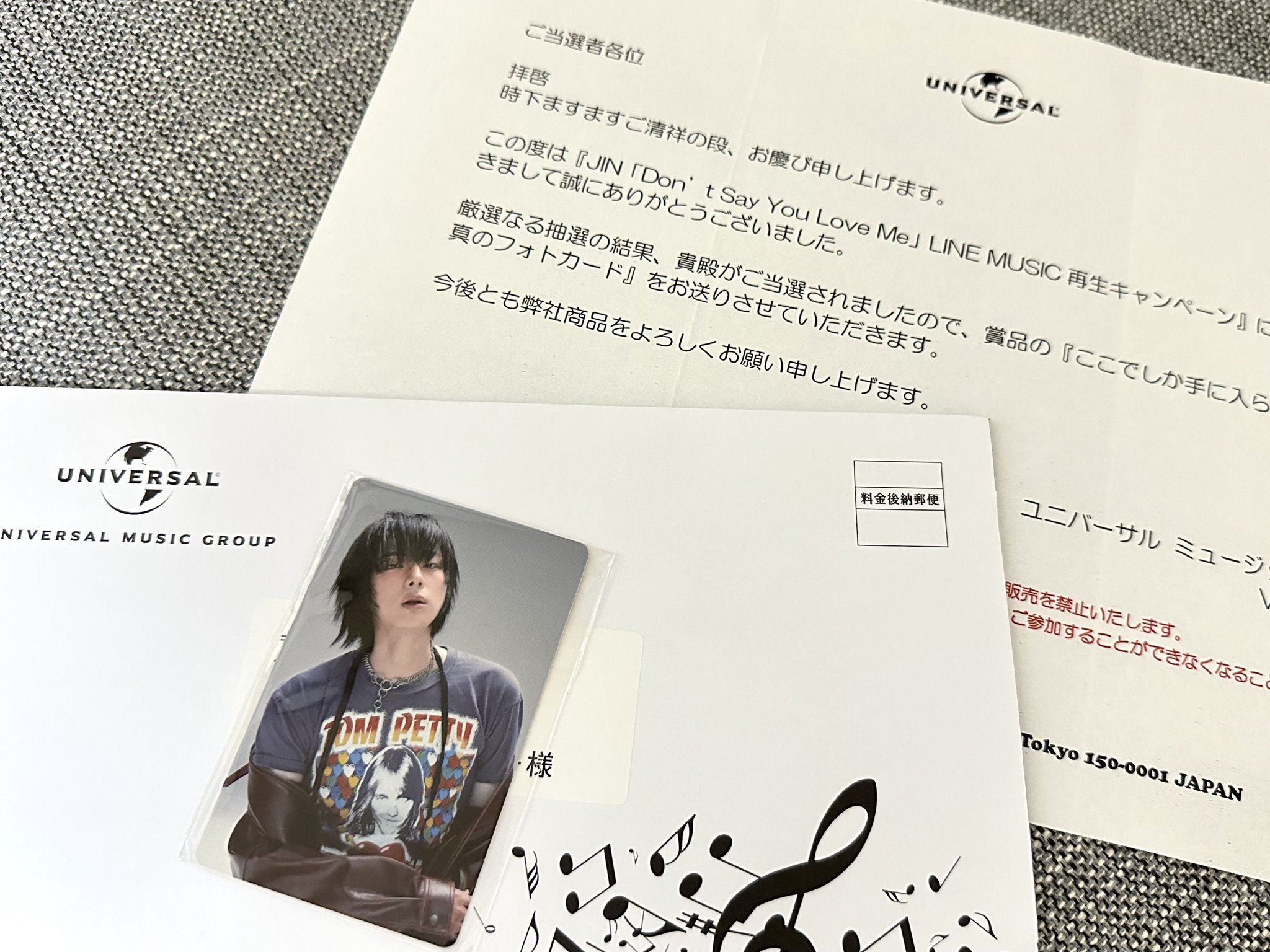 BTS LINEミュージック 当選 限定 トレカ特典 JIN ジン さっちん🩷💛🩵 on X: