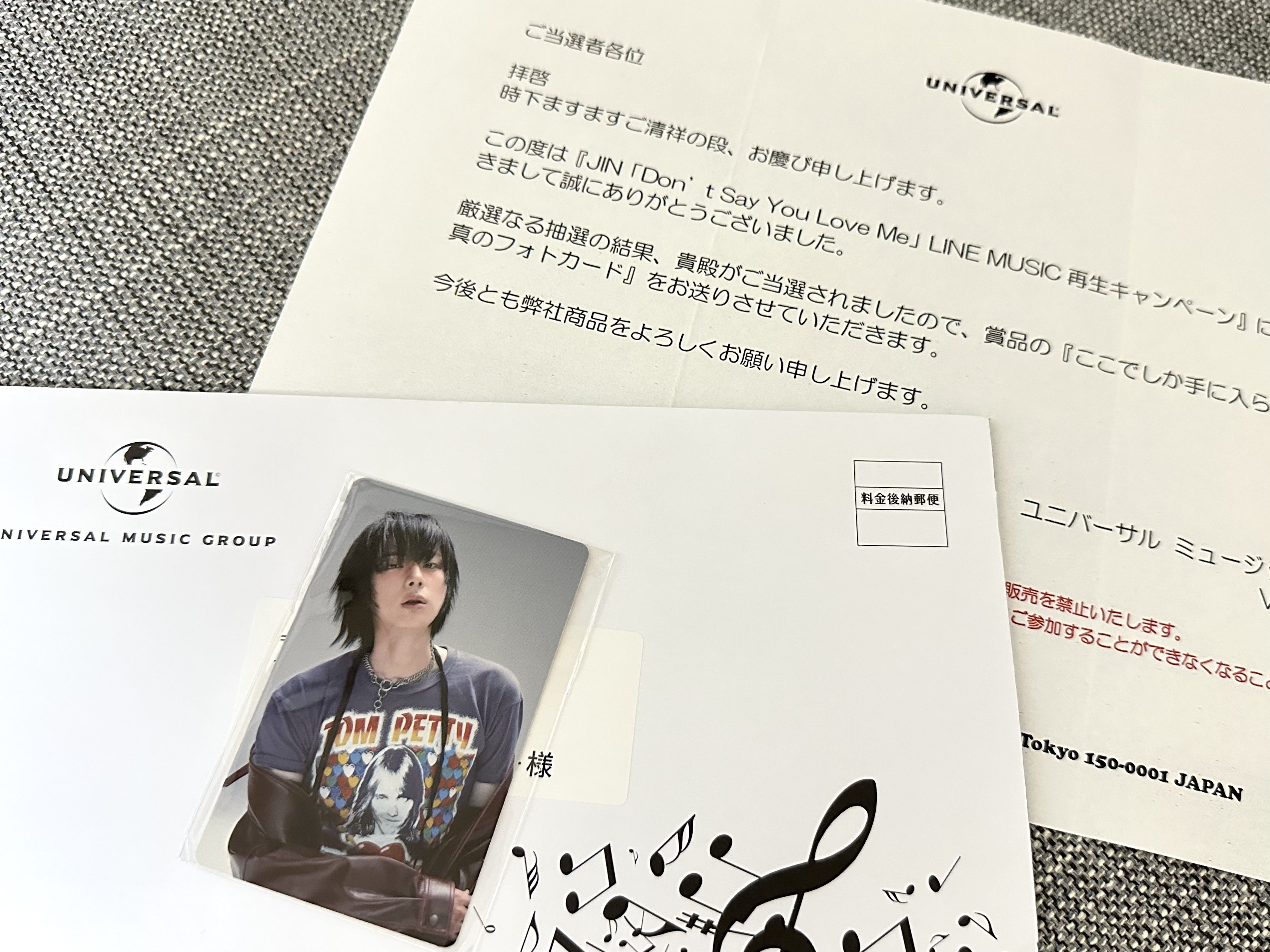 BTS JIN ジン 未公開 当選 linemusic ポストカード レア BTS JIN ジン LINE MUSIC 再生キャンペーン 当選品 トレカ