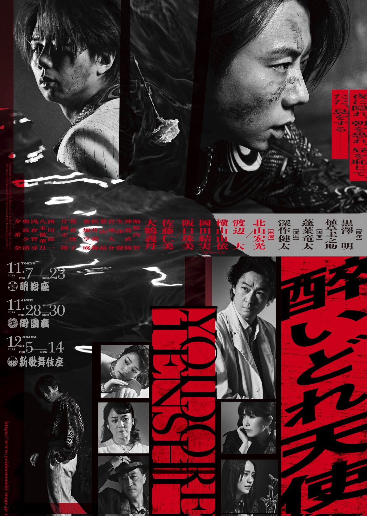 葉山昴出演舞台4点セット+パンフ付 葉山昴 (@kabuto0617) / X
