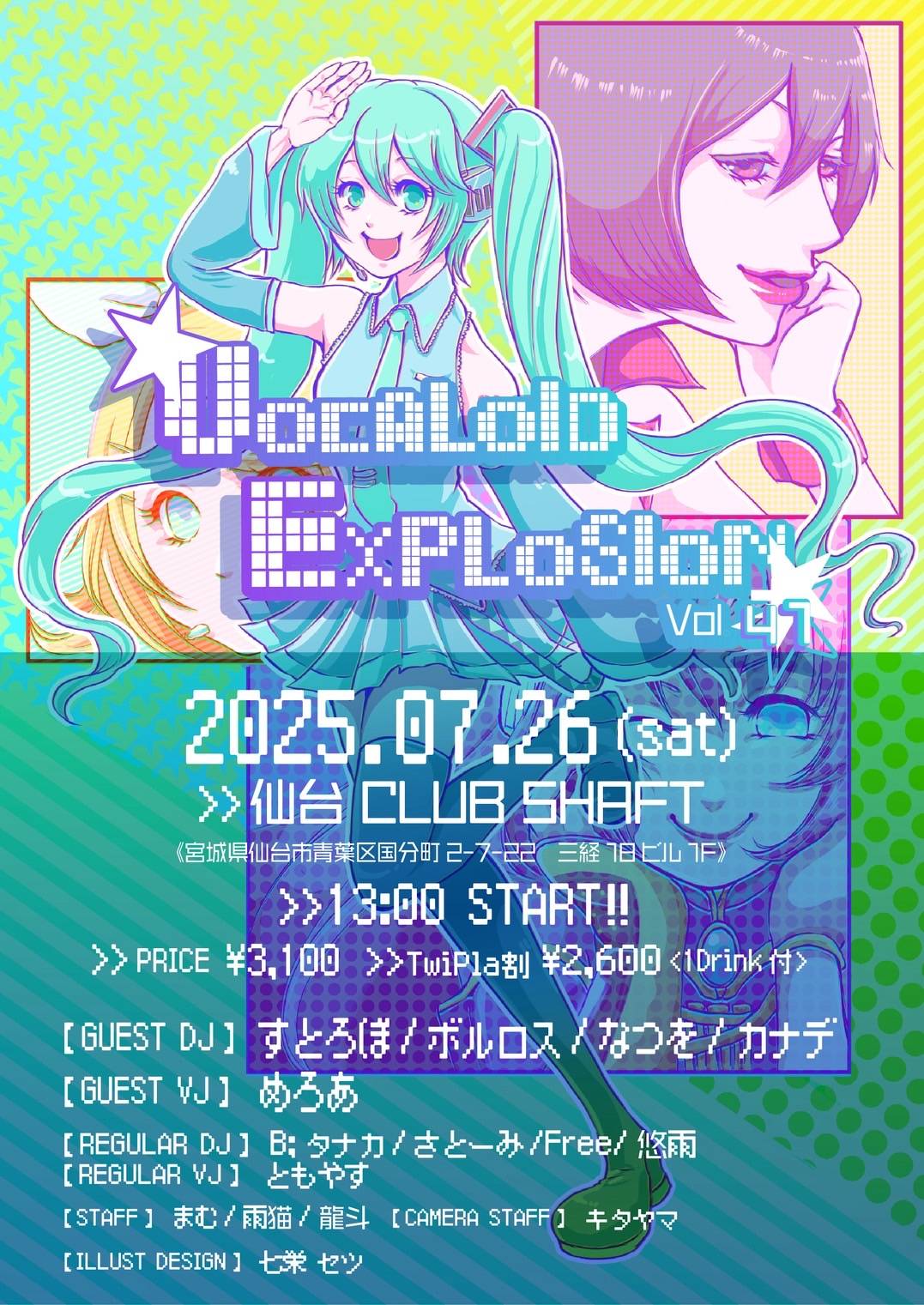 （7月VIP 15%off中） ミックルです❣️0710 マックス (@hkdemvwwwopll) / X