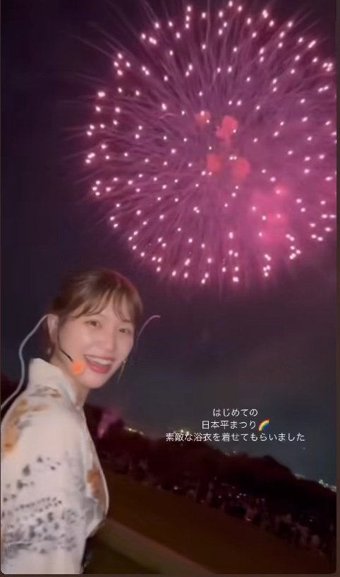 _WASABI_sbs's tweet image. ヨッシャー👏🎆👏🎆👏🎆
2年ぶりに葵衣ちゃんの浴衣姿見れる～🎆🎆🎆🎆🎆🎆🎆🎆🎆🎆🎆
新城くんも嬉しすぎる～🌠
娘に教えてあげよ🤭浴衣着て観るんだろうな…2年前もそうだったし👘
明日仕事頑張れるわ❕
#そこ知り
#堀葵衣
#新城健太