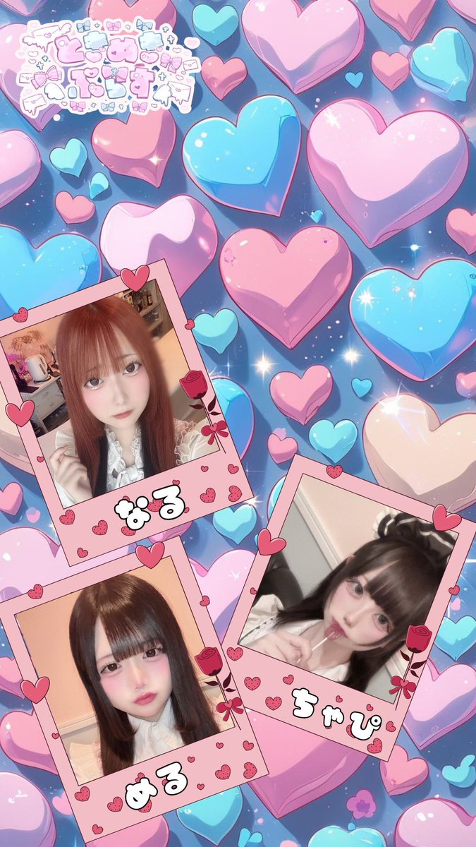 ちゃぴページ 平成を感じるやつ