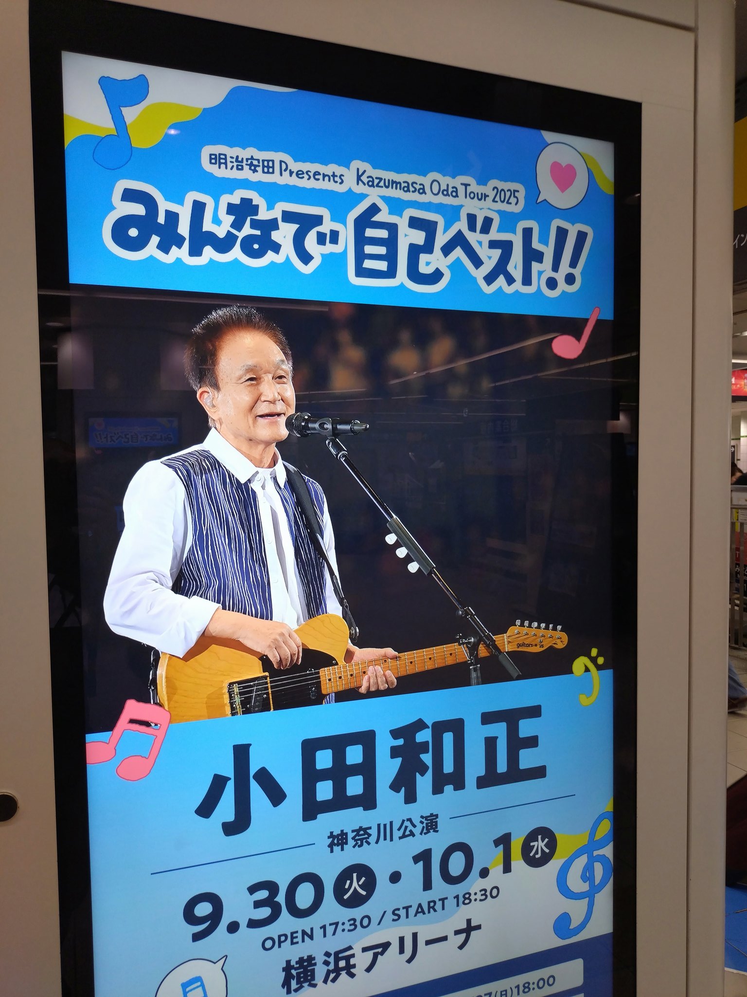 U-ki（7/14～7/15上田市・長野市） on X: 