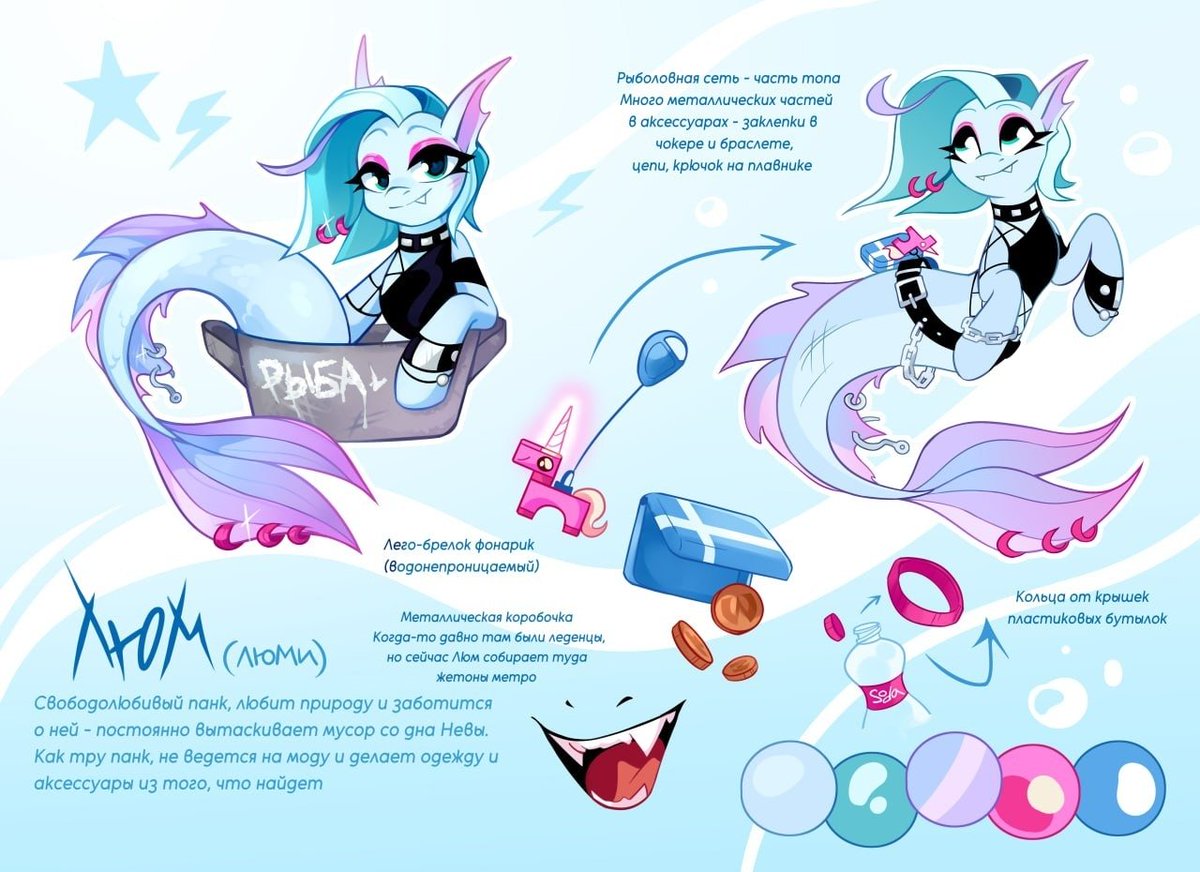 another_erat's tweet image. Back in autumn I was commissioned to draw ref sheets for mascots of one pony fest (I also took a little part in designing them :3)