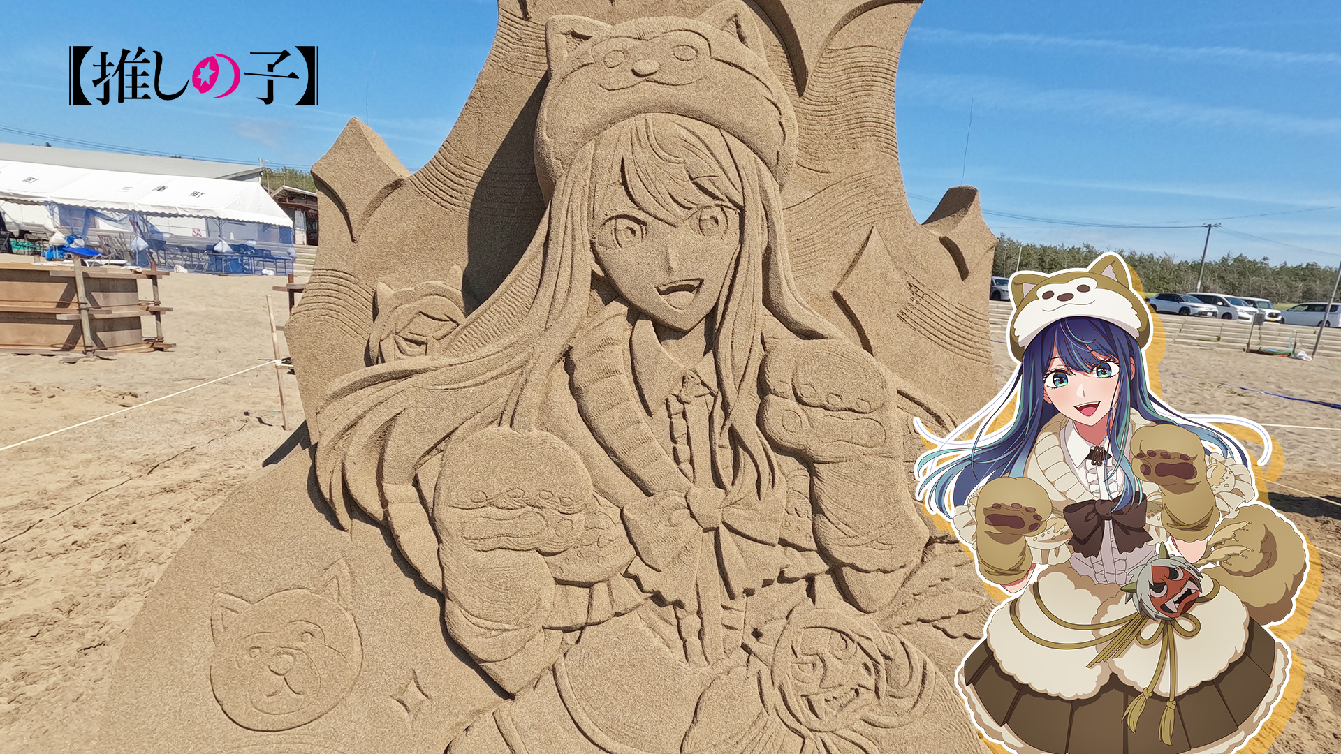 oshi no ko on X: 