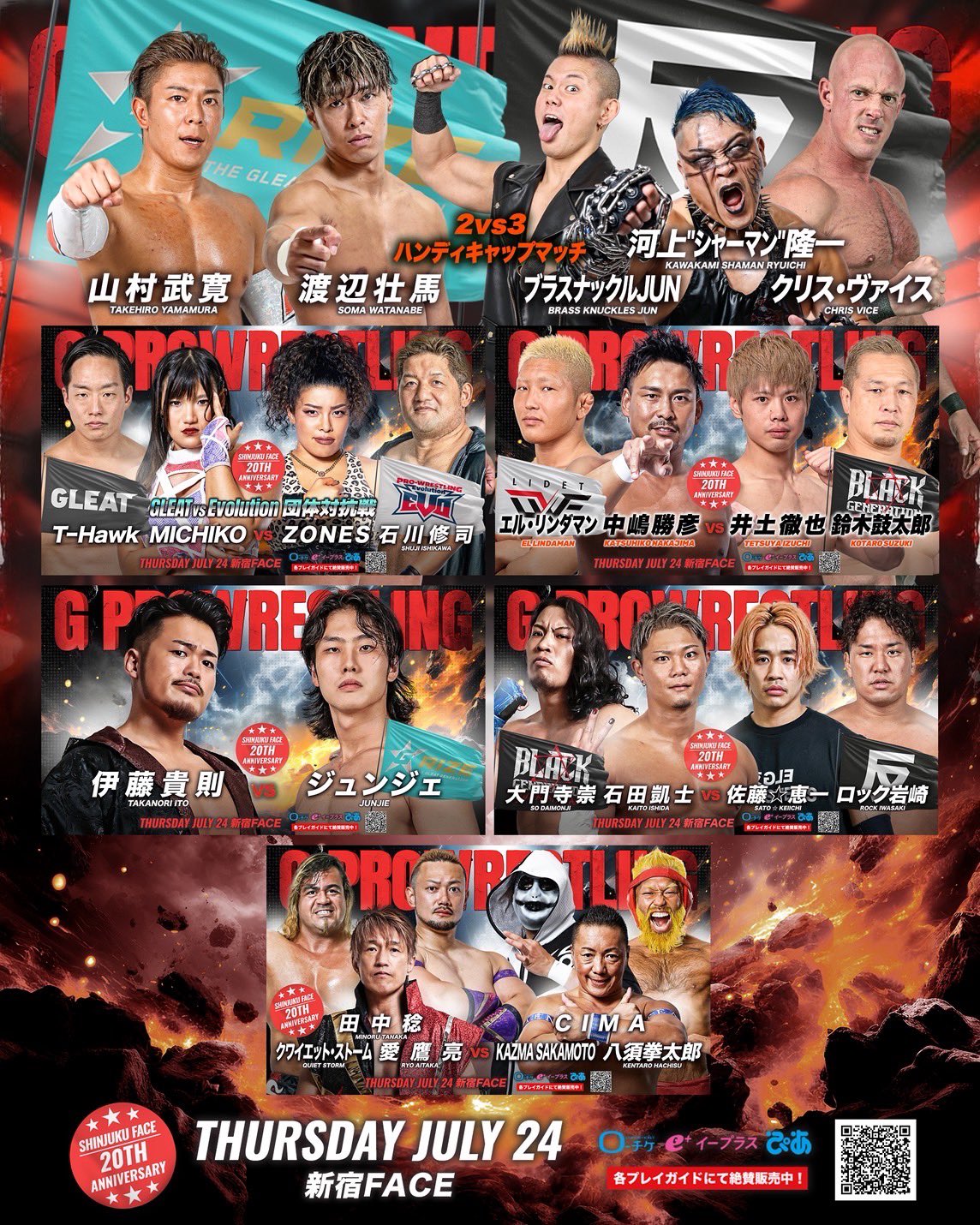 Posts with replies by AYAKO (@L4Mmv3) / X