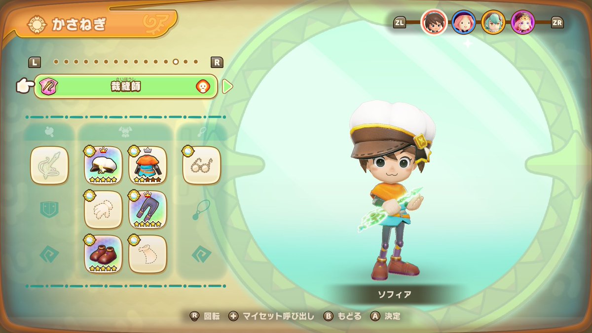 美品♡ファンタジーライフi ファンタジーライフi - Search / X