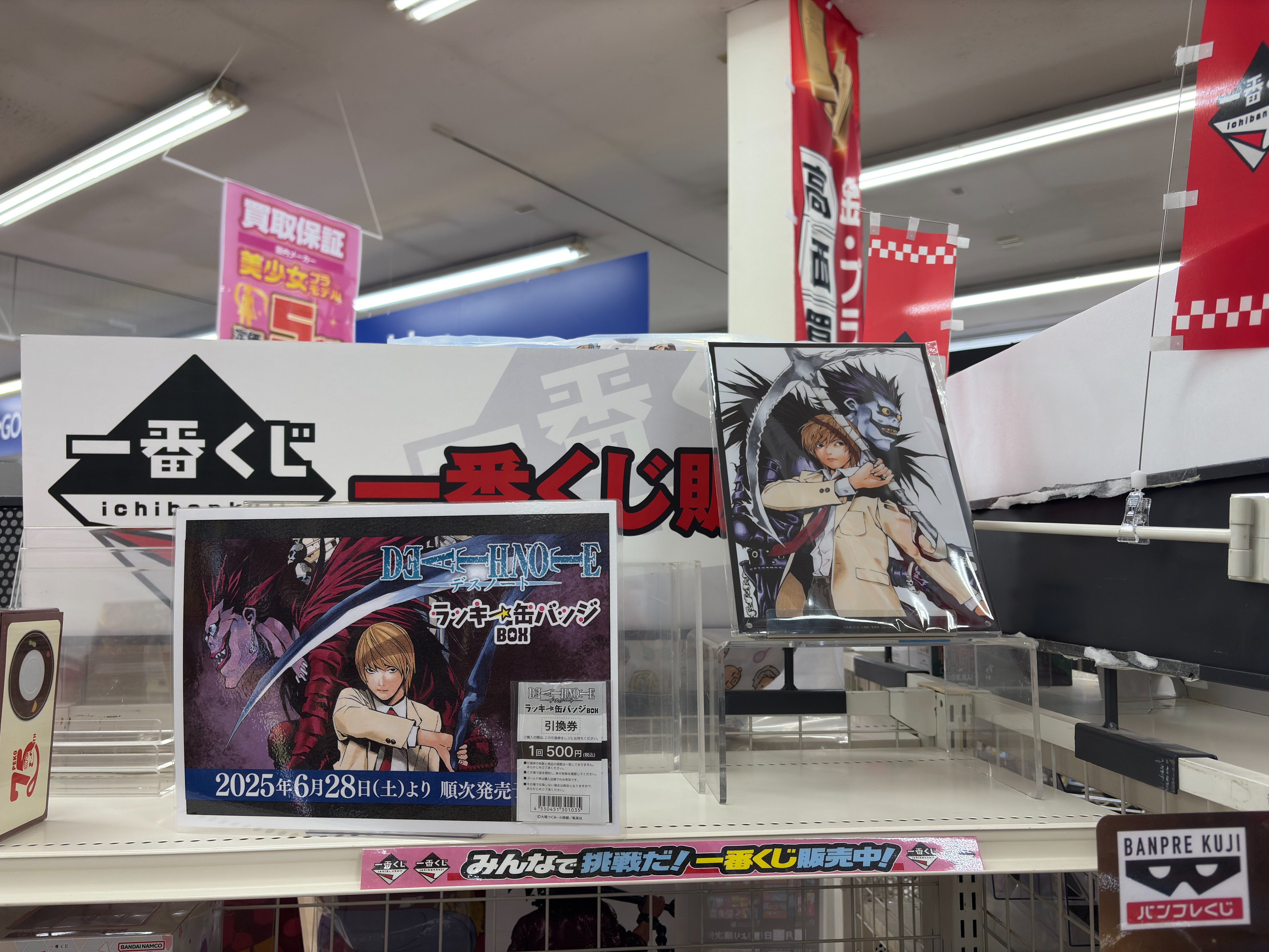 WonderGOO鎌ヶ谷店 on X: 