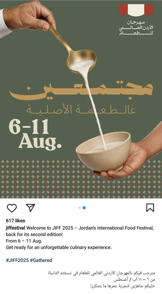 mariame_fneiche's tweet image. مهرجان عالمي للطعام!!!!!
لشو؟؟
للطعام!!!
اكيد مش روبوتات يلي رح يشاركو!
عند البعض الشعب والسلطة متساويين بالوسخ
#تفه