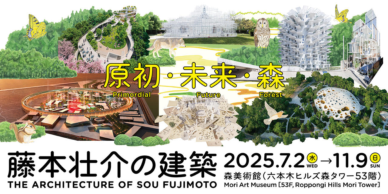 東京日仏学院 Institut français de Tokyo (@institut_tokyo) / X
