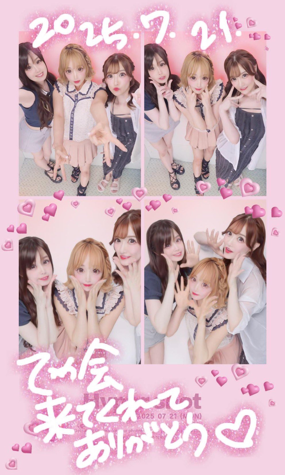らぶちゃん ❤️早乙女らぶ🪷🧸👶🏻❤️Love Saotome (@LOVEsaotome) / X