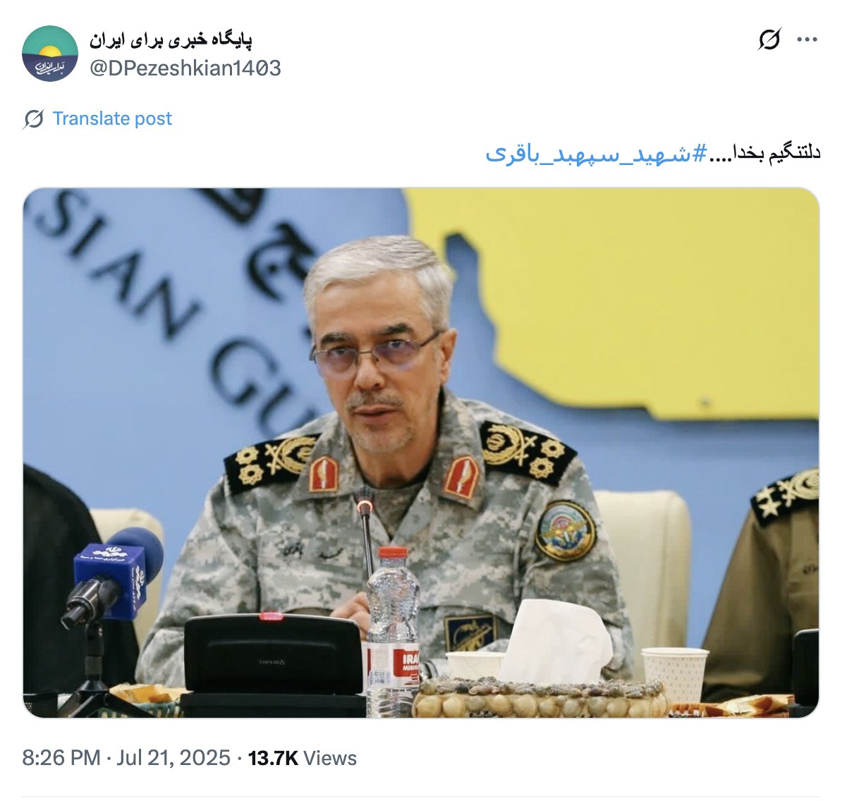 AminSabeti's tweet image. جا دل رو با باسنت عوض کن، مشکل حل میشه... دلت کامل گشاد میشه 😂