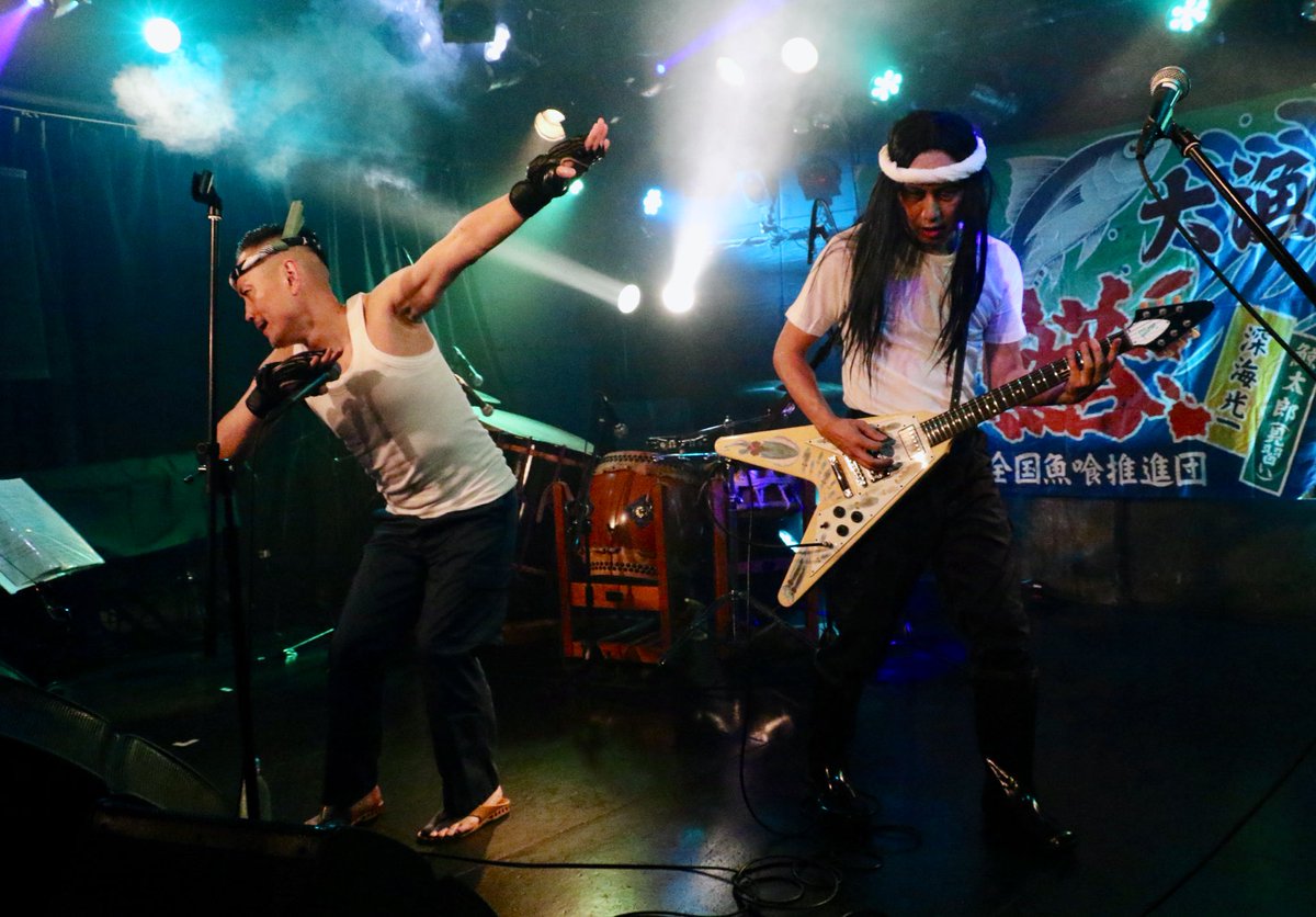 漁港25周年 #感謝 #伝説のバンドを見た #FISHROCK #魚食えコノヤロー