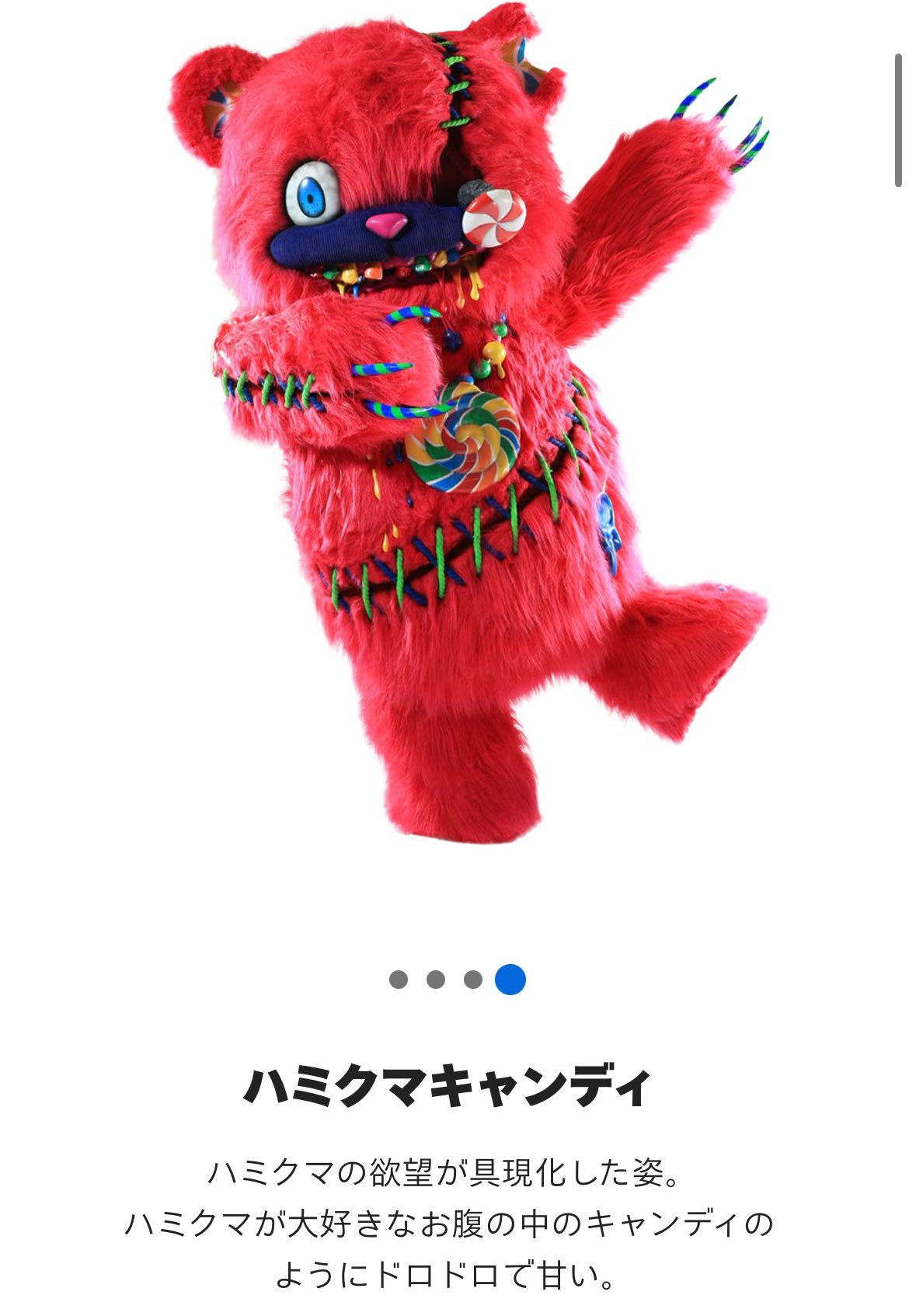 ハミクマ 🐺五十嵐🔨⛩ on X: 