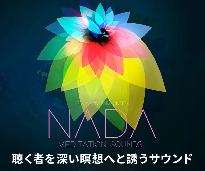 cfm_sonicwire's tweet image. 【30%OFF 対象!】
サンスクリット語で「音」の意味を持つ言葉を冠したソフト音源『NADA』が、Engine Player を搭載し再登場!
ニューエイジ/リラクゼーション・ミュージックなどに特化したサウンドを収録。
ENGINE 2 版をお持ちのユーザー様は、無償で導入できます!
sonicwire.com/product/C8294