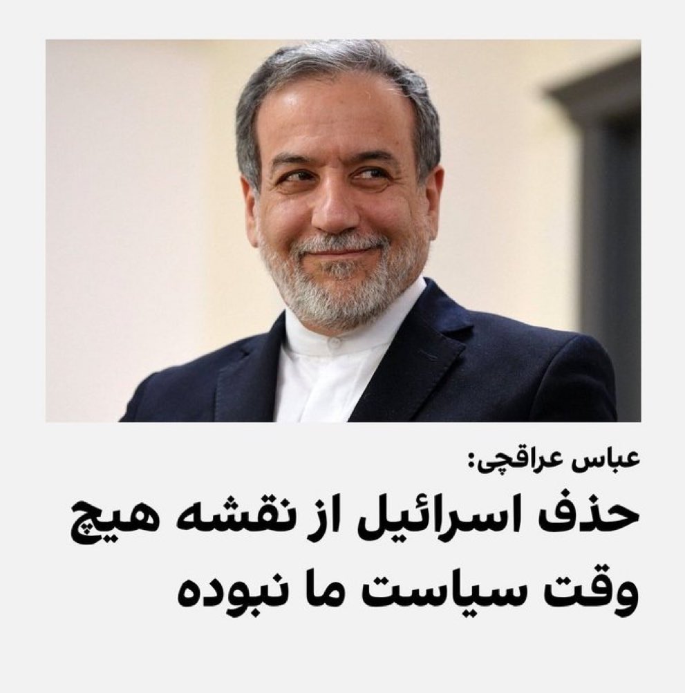 JoOldooz's tweet image. سیاست ما عین دیانت ما و دیانت ما عین سیاست ماست. هردو، معجونی از مادرقحبگی، دروغ، رذالت.