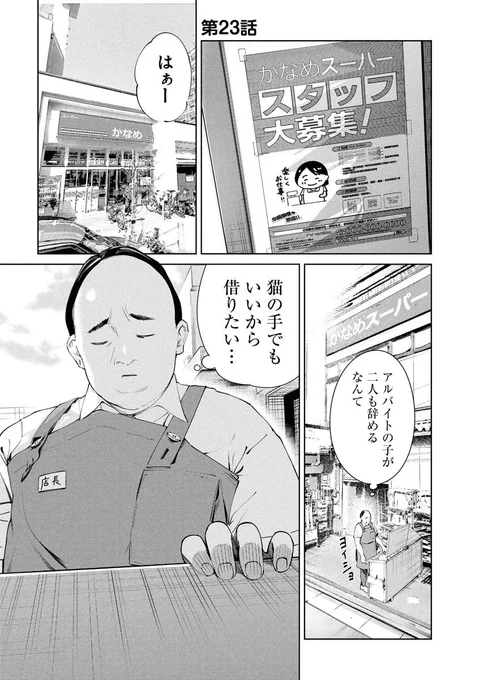 (2/8) 